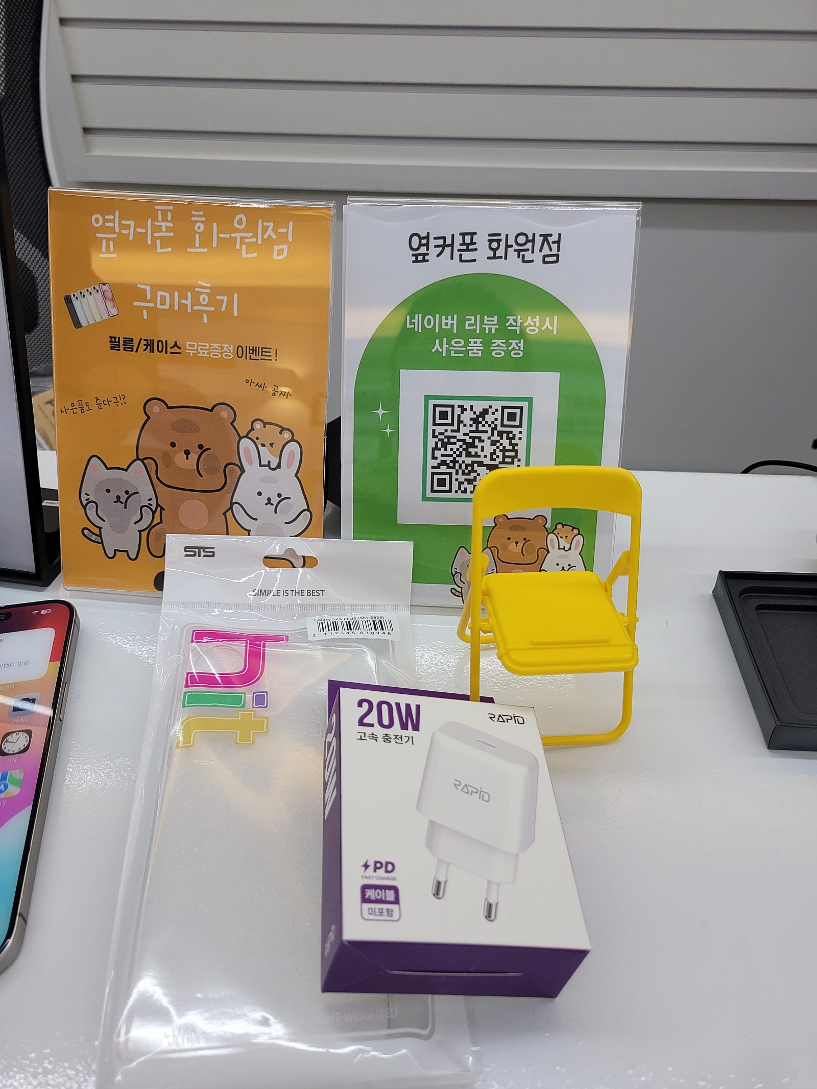 화원점 오픈행사가로 싸게 개통했어요