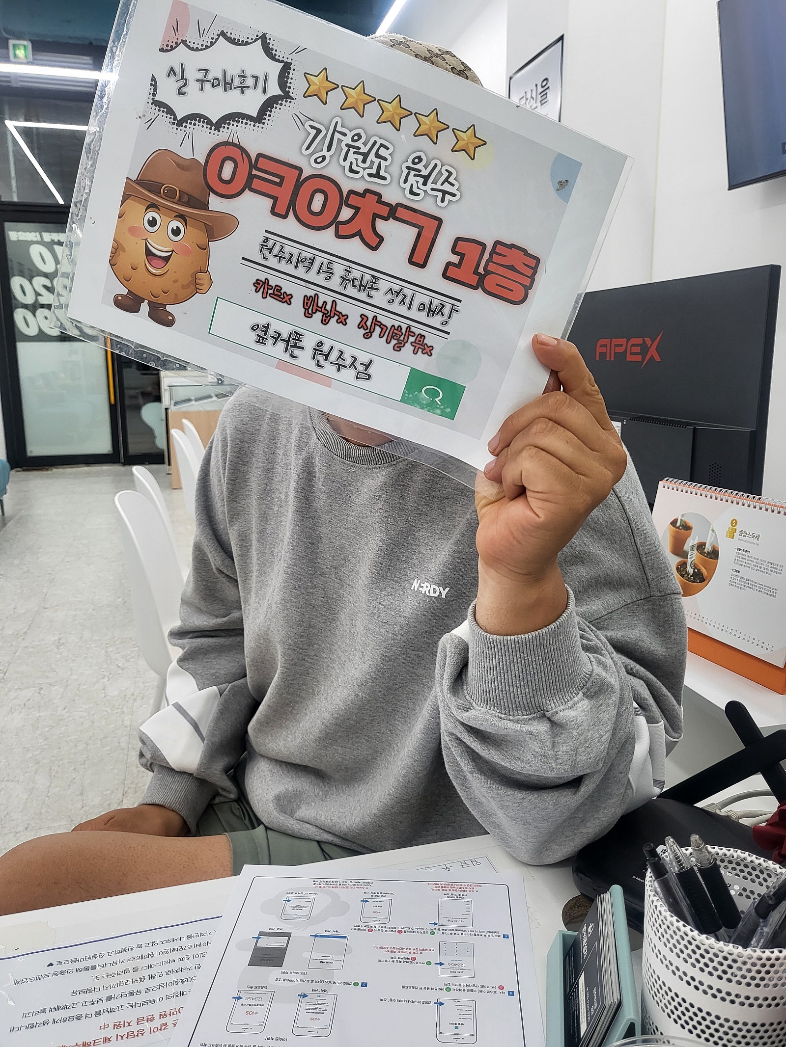 원주 혁신점 아이폰프맥512 화이트 구매!