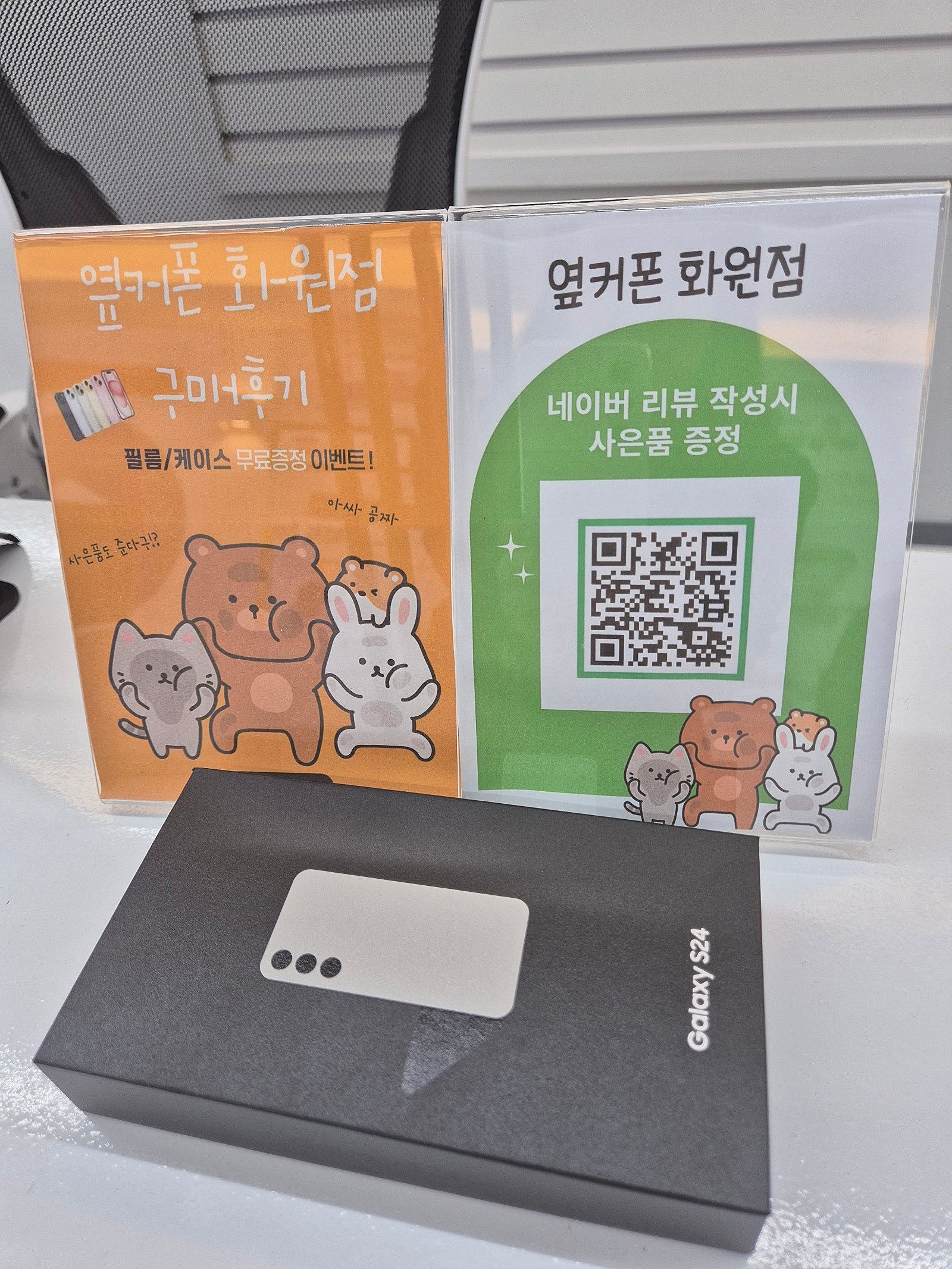 화원점 완전친절하고 싸요!!!