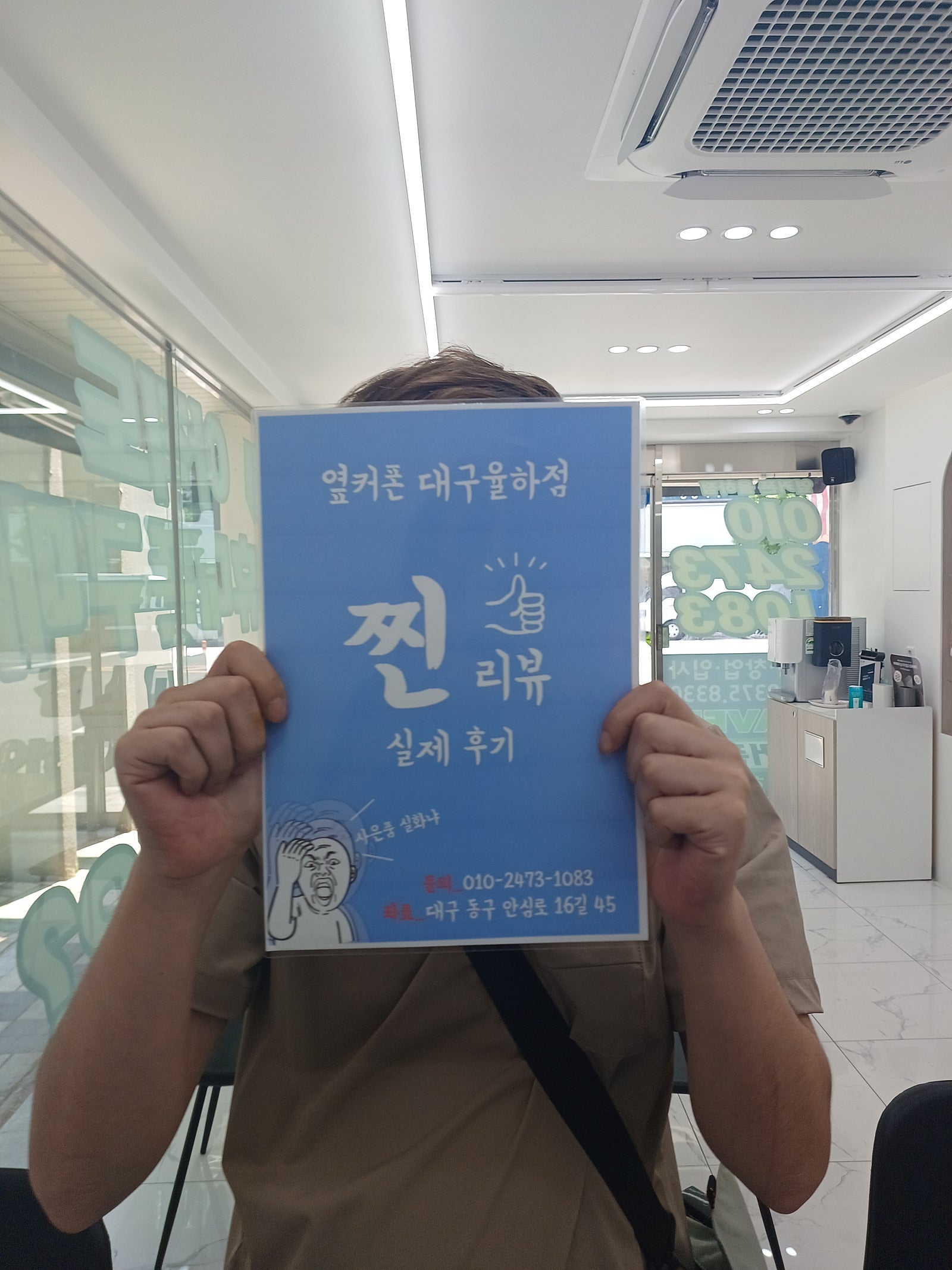 플립5 저렴하게 사요