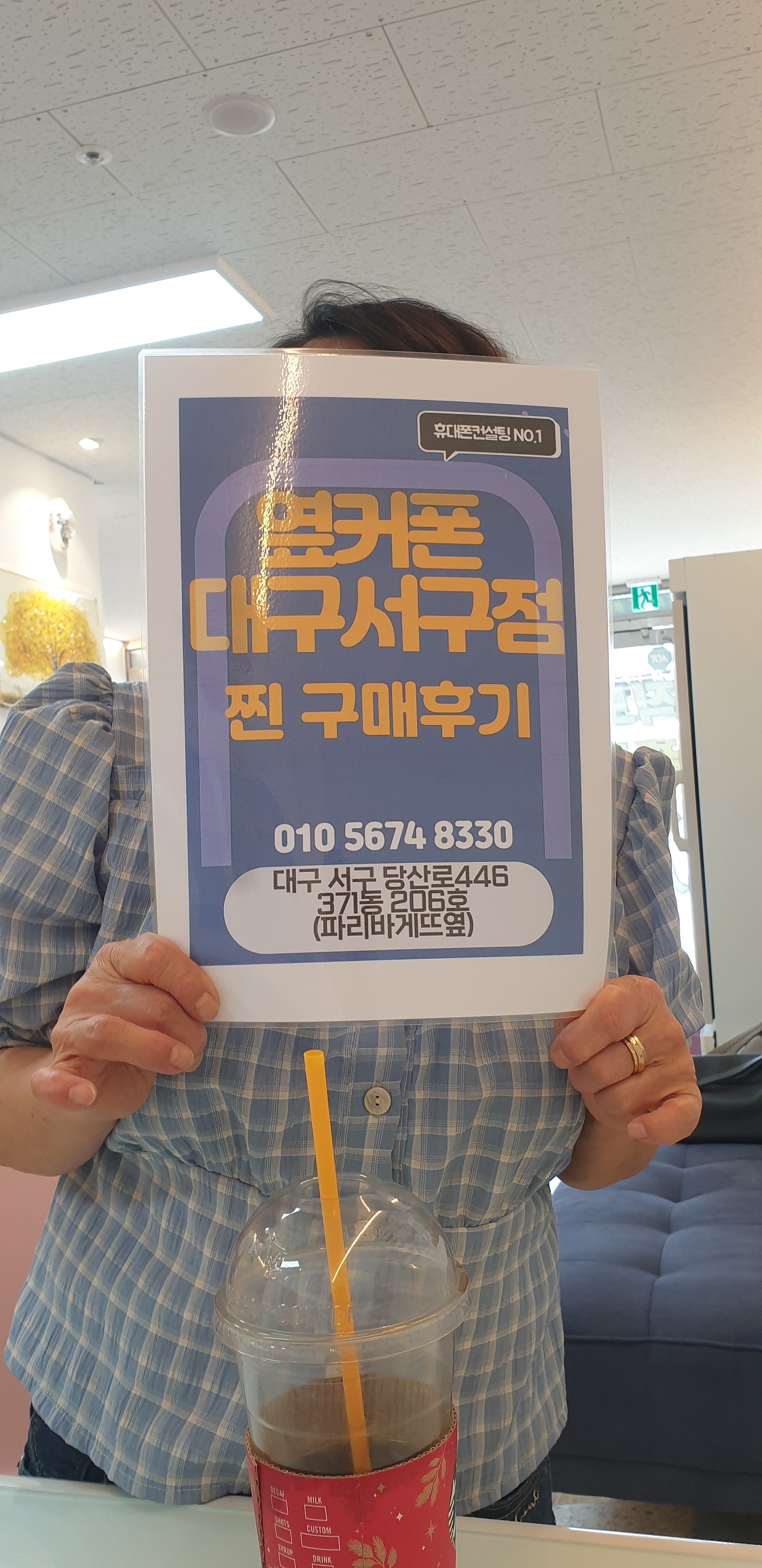 s23fe 개통