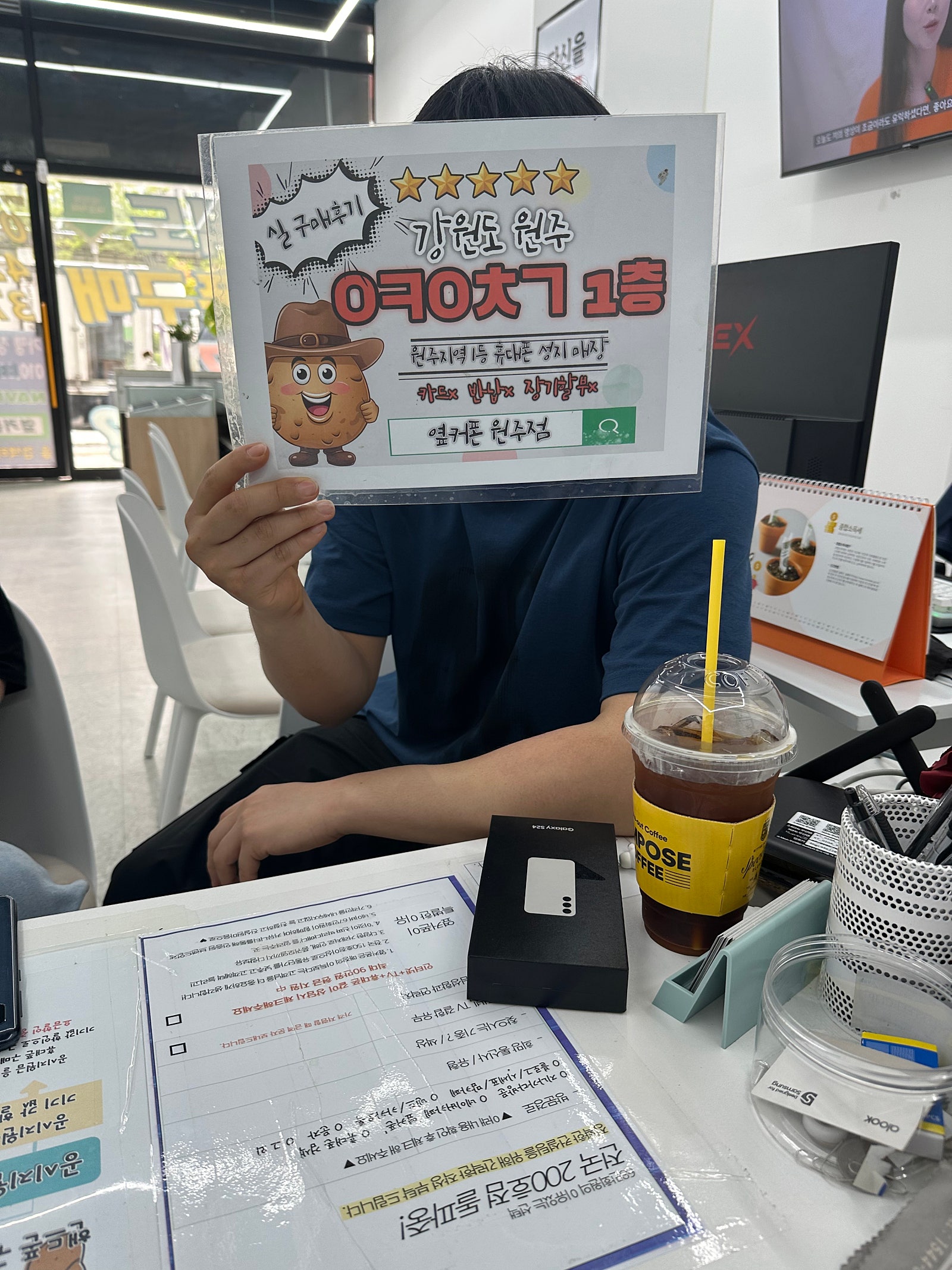 원주혁신점 후기