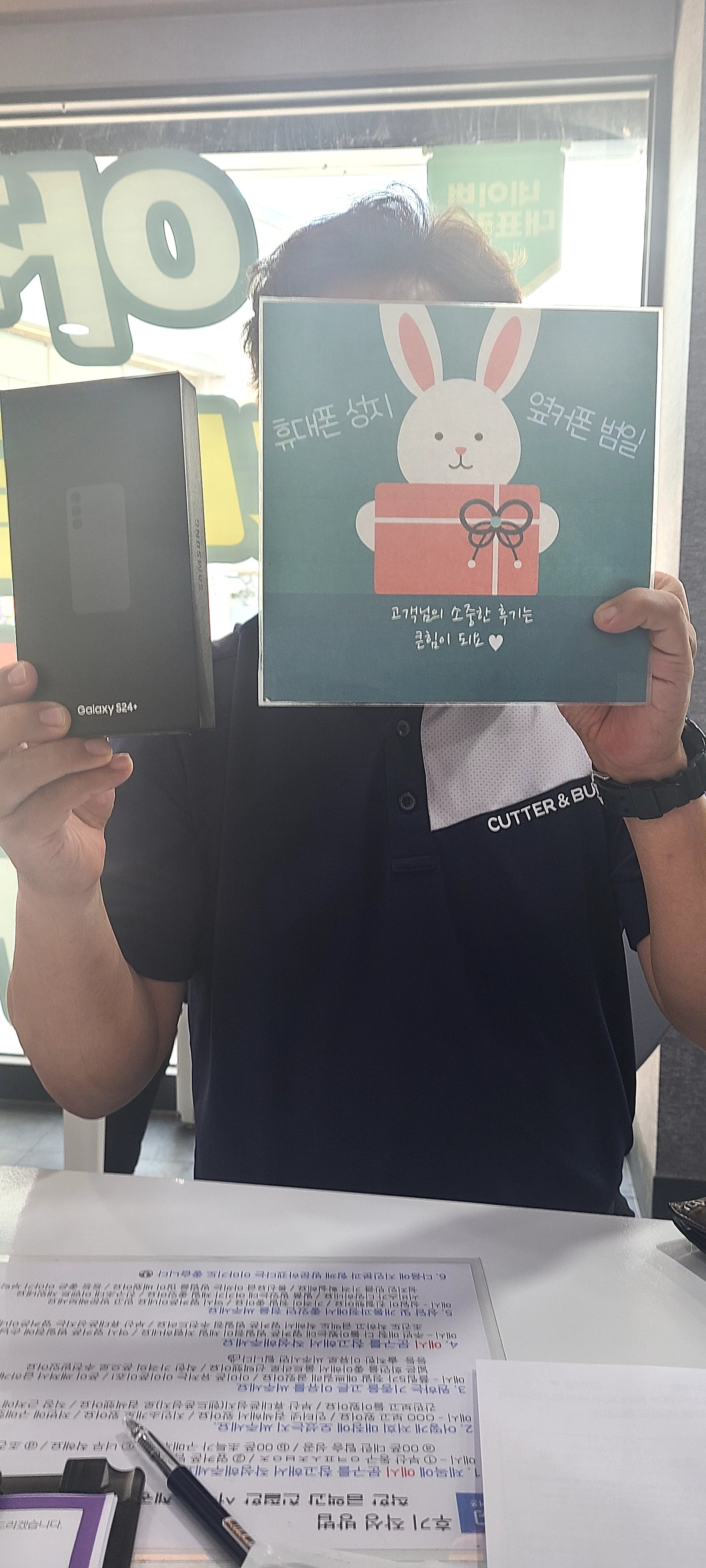 부산찐성지 범일점 방문