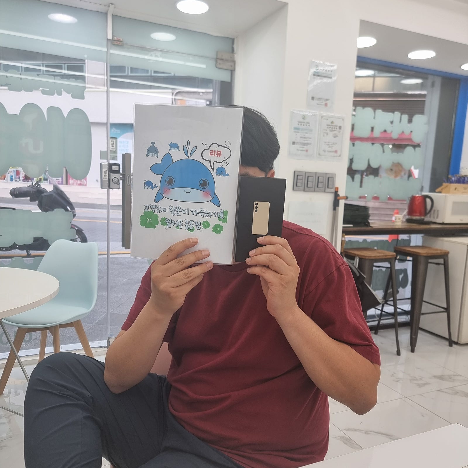 부산 해운대 옆커폰 중동점