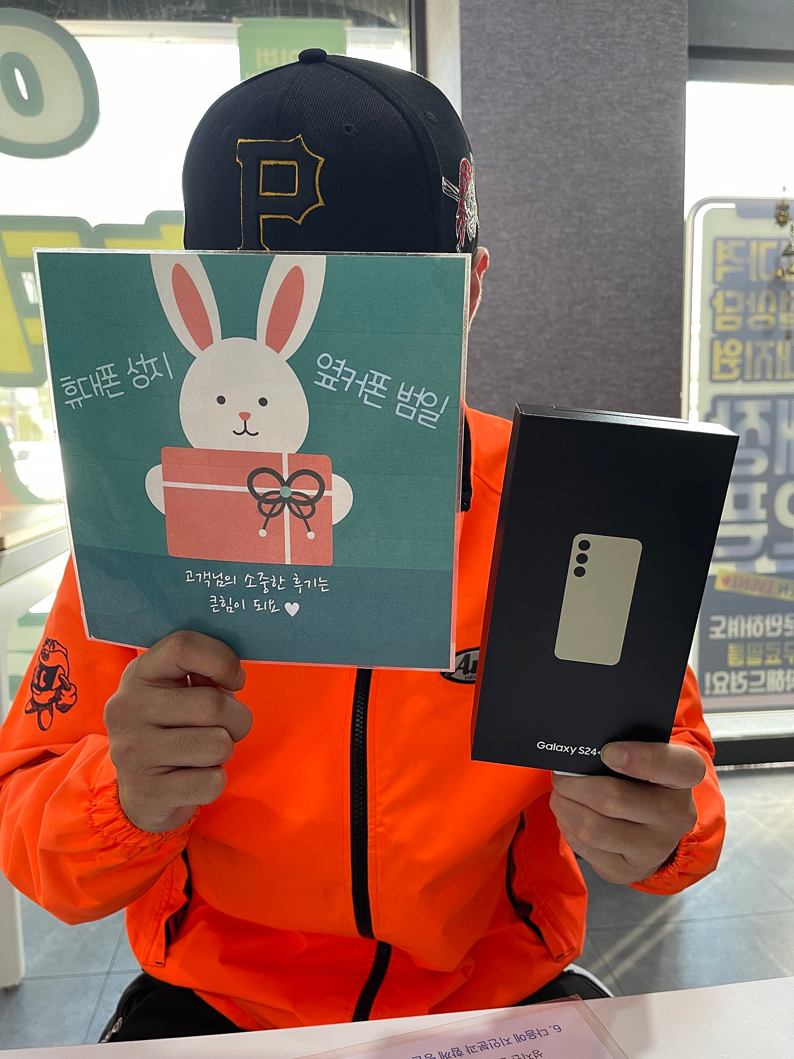 부산휴대폰성지 범일점