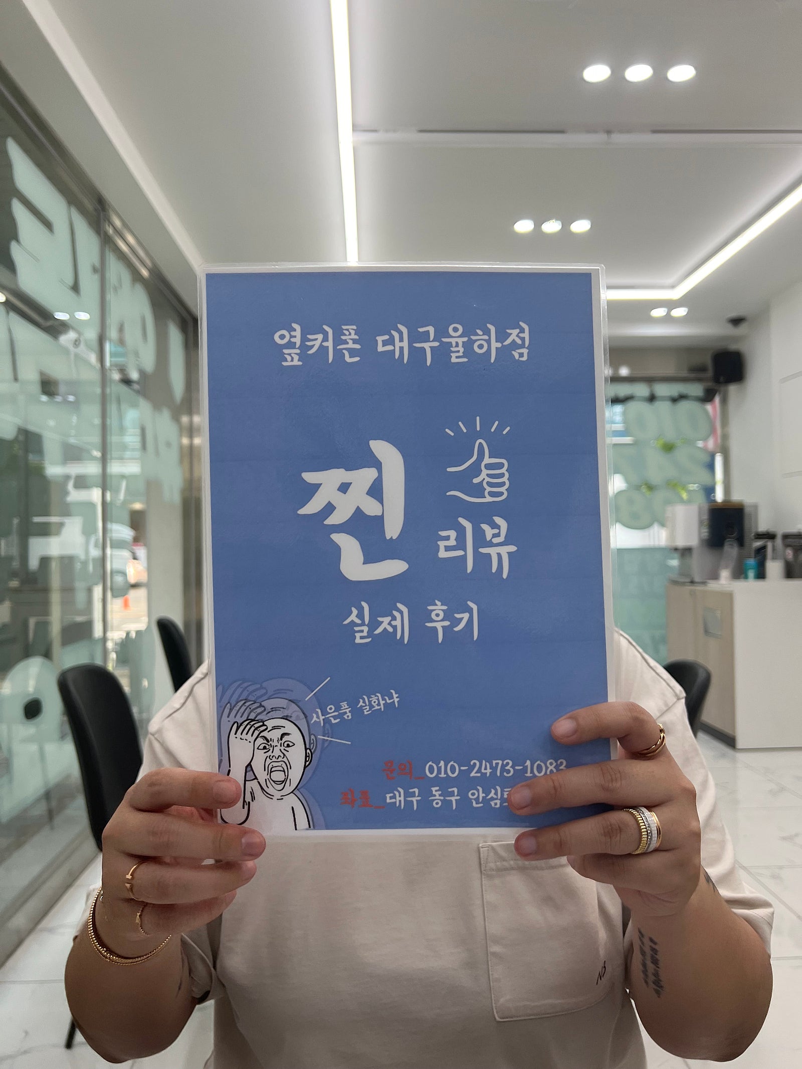 플립5 싸게 샀어요