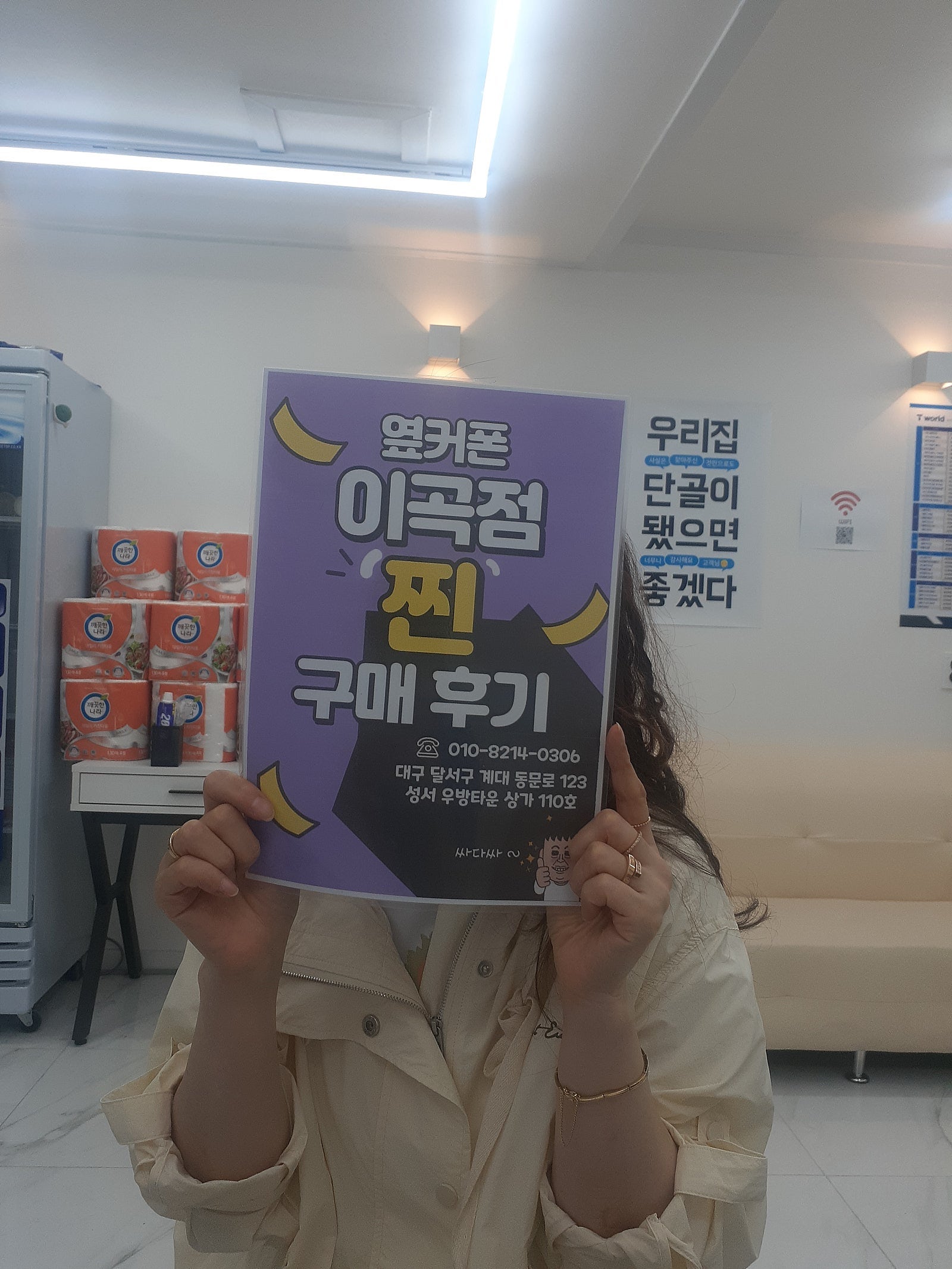 이곡점 비교도잘해주시고 너무친절해요