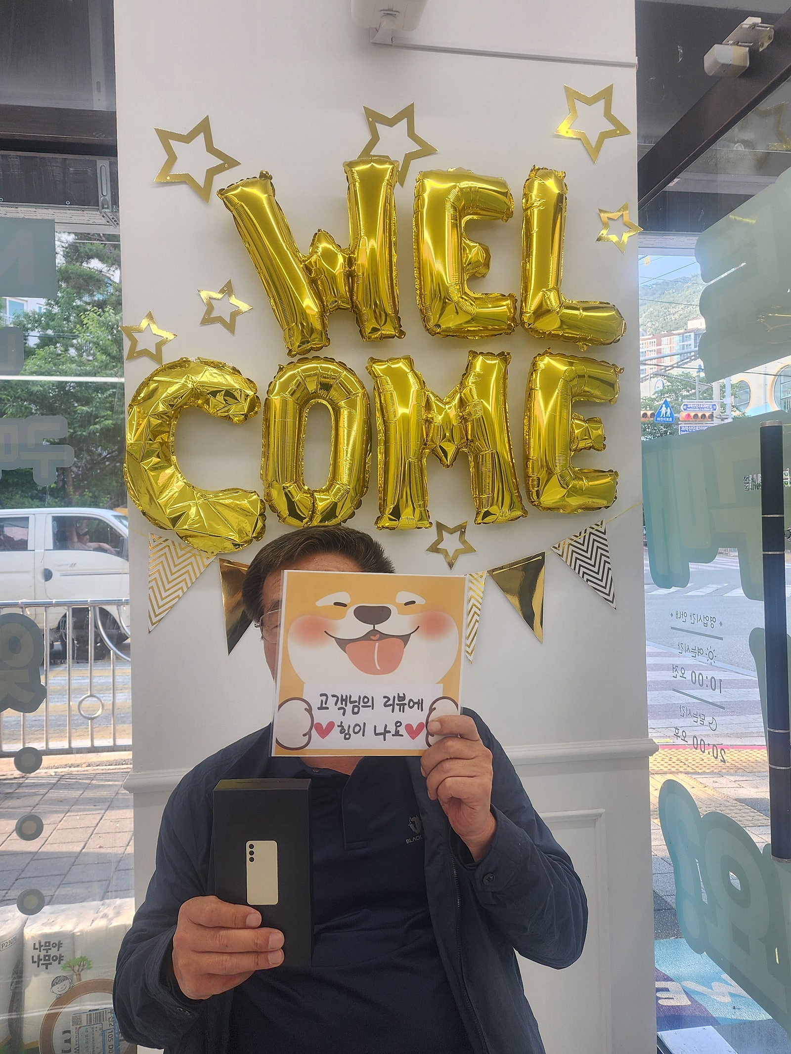 부산 강서구 옆커폰 지사동점 구매후기