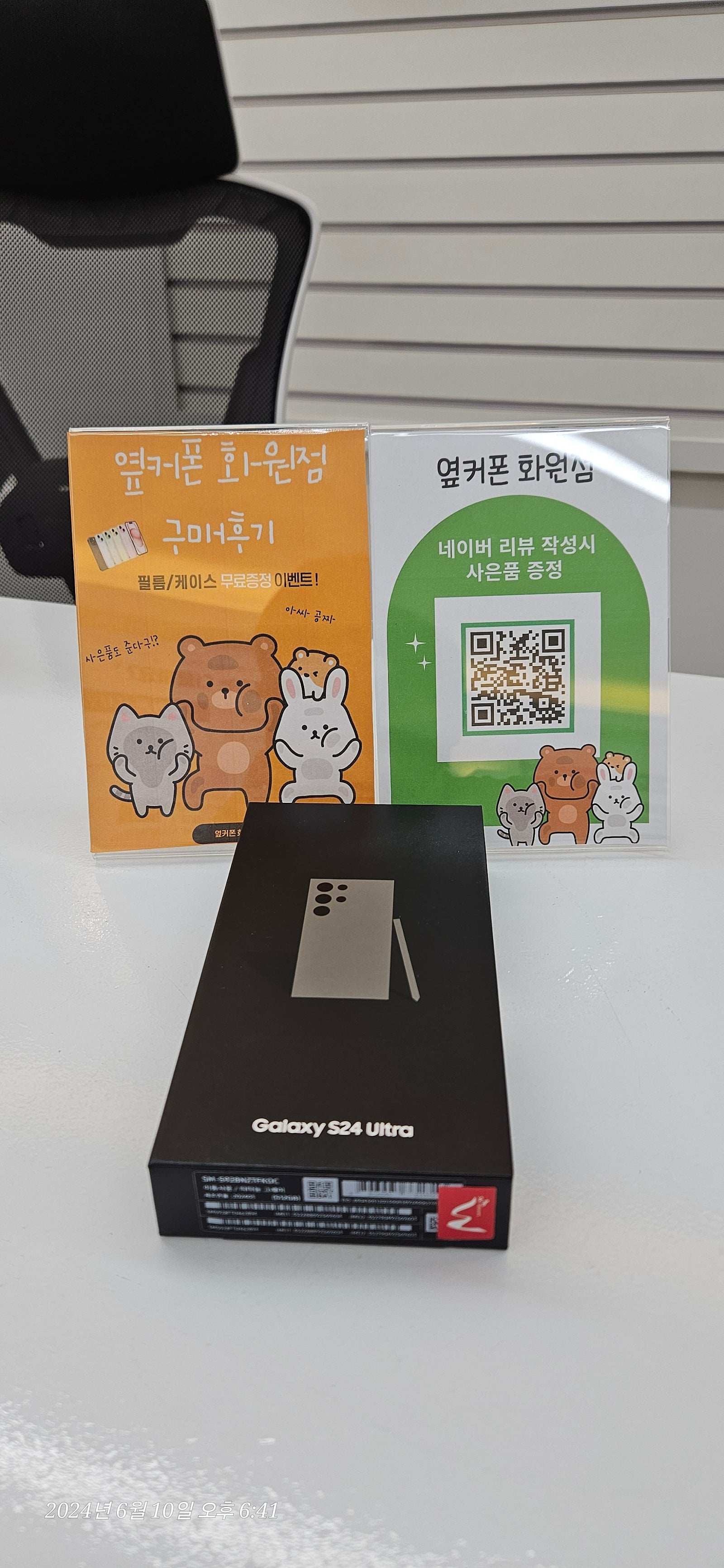 화원점 알아본곳중 가장 저렴합니다