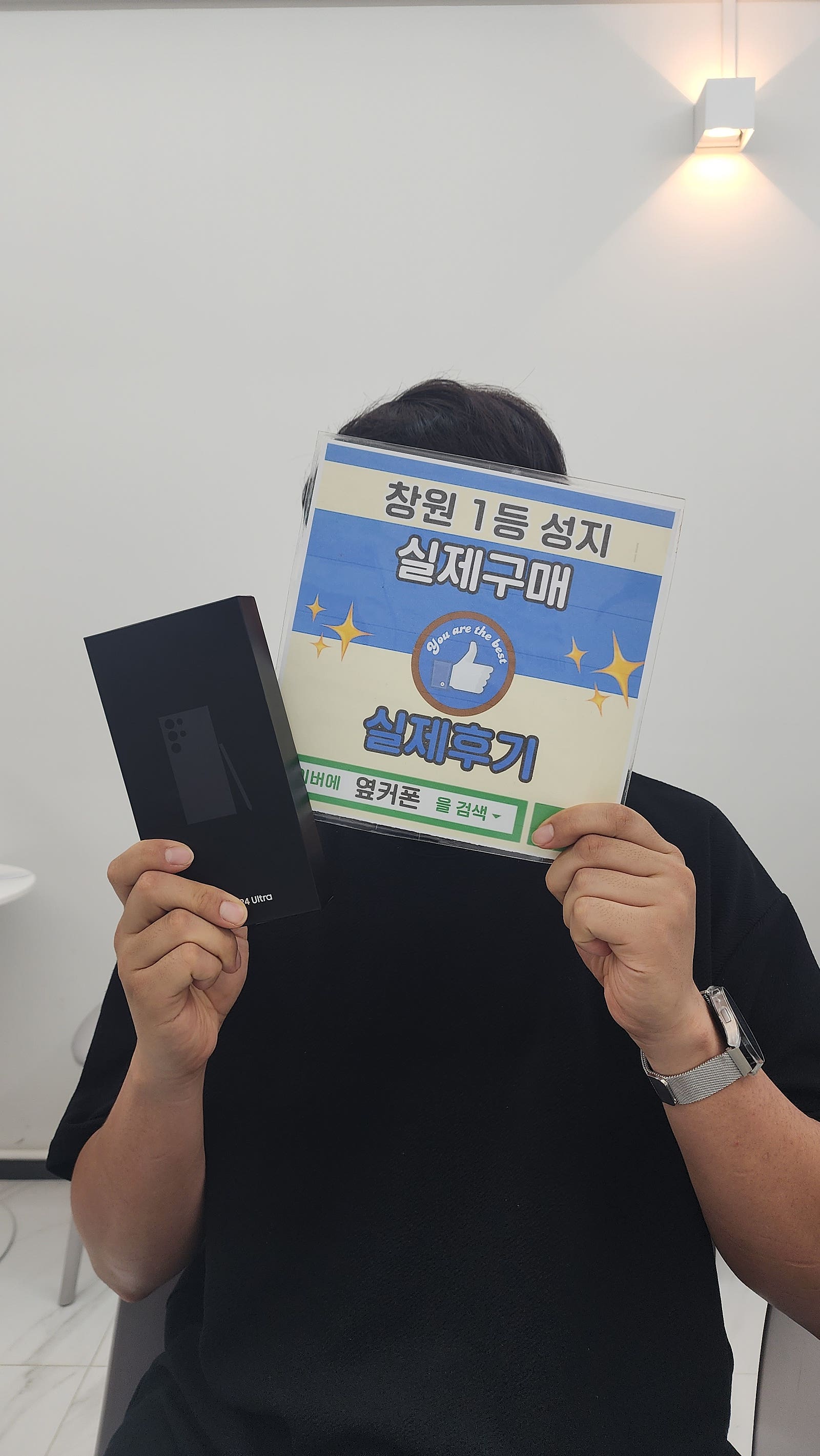 창원ㅇㅋㅍㅅㅈㅂㄹㅈs24울트라 구매후기