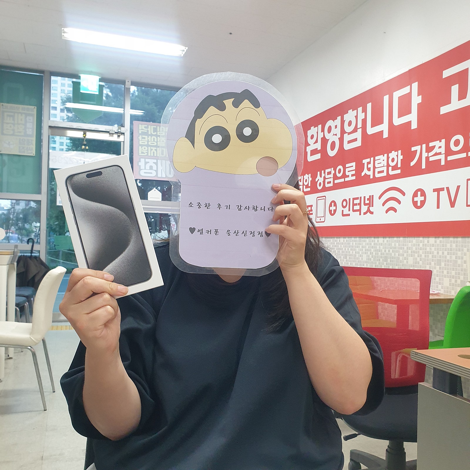 울산ㅇㅋㅍㅅㅈㅅㅈㅈ 아이폰 맥스도 할인 엄청좋네요