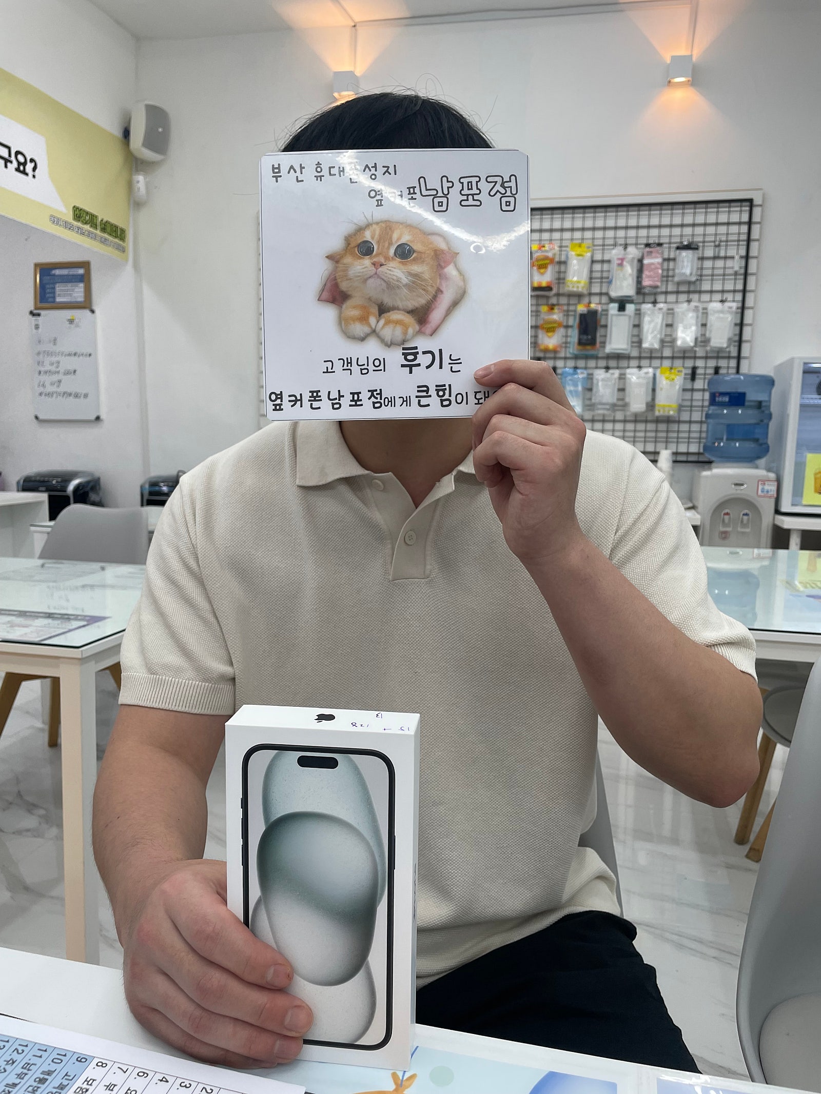 옆커폰남포점 아이폰 15+ 대란급 할인 이네요