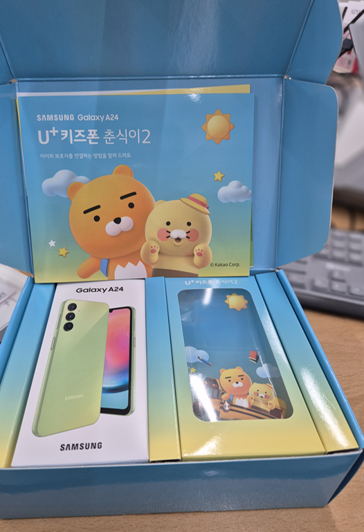 김포 장기동 성지 옆커폰 개통 후기 아이키즈폰