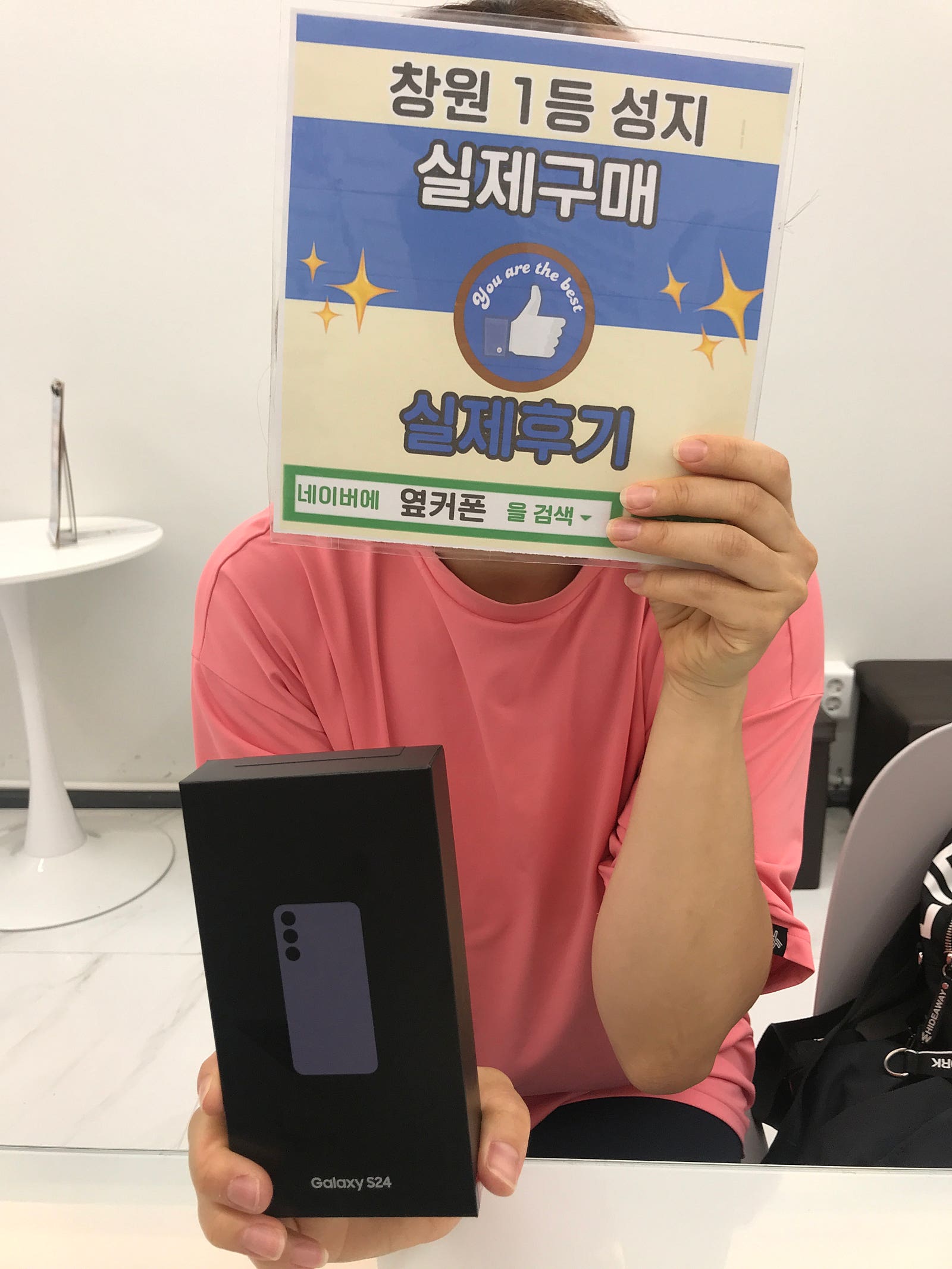 창원ㅇㅋㅍㅅㅈㅂㄹㅈs24구매후기