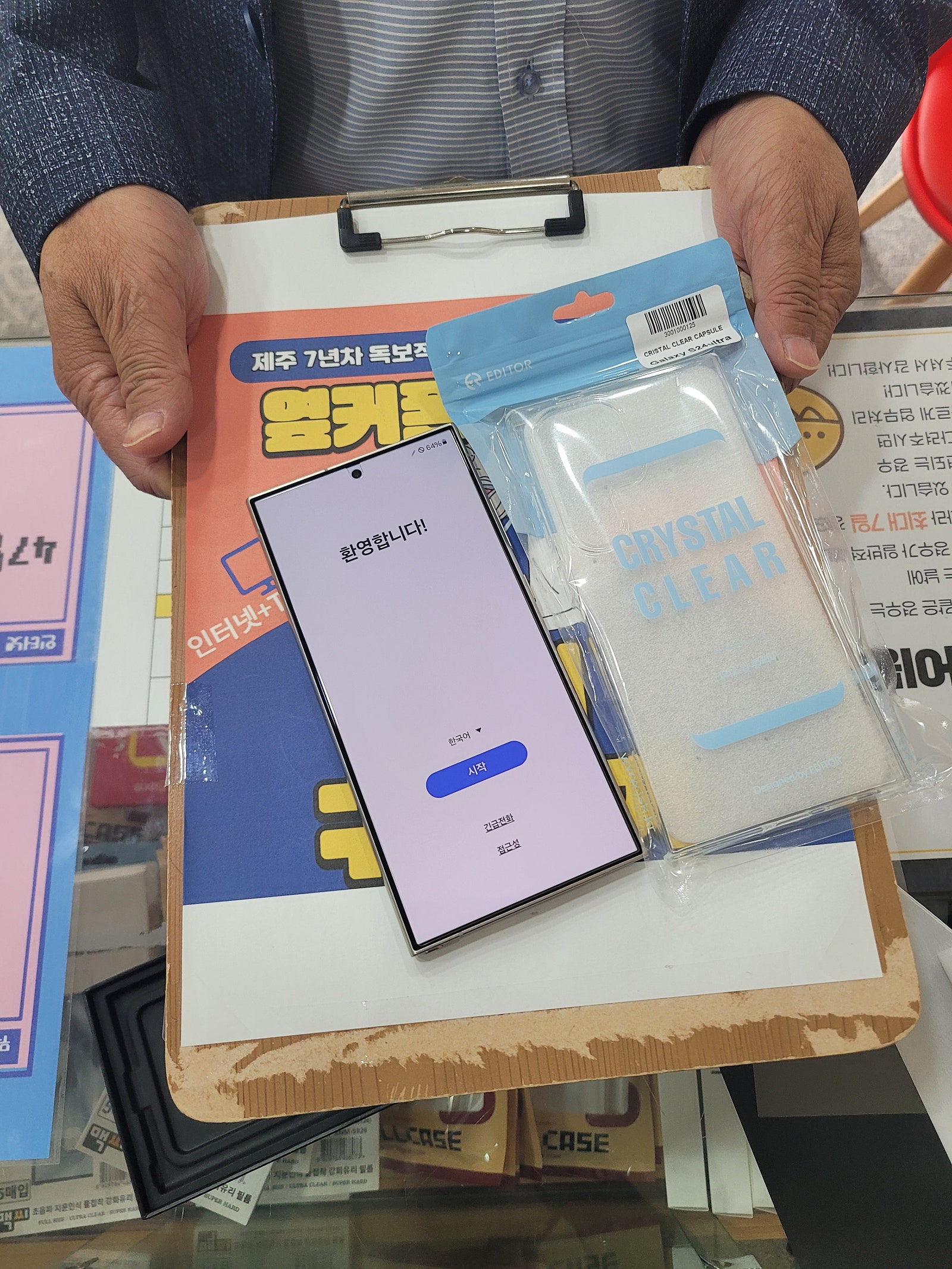제주 울트라후기