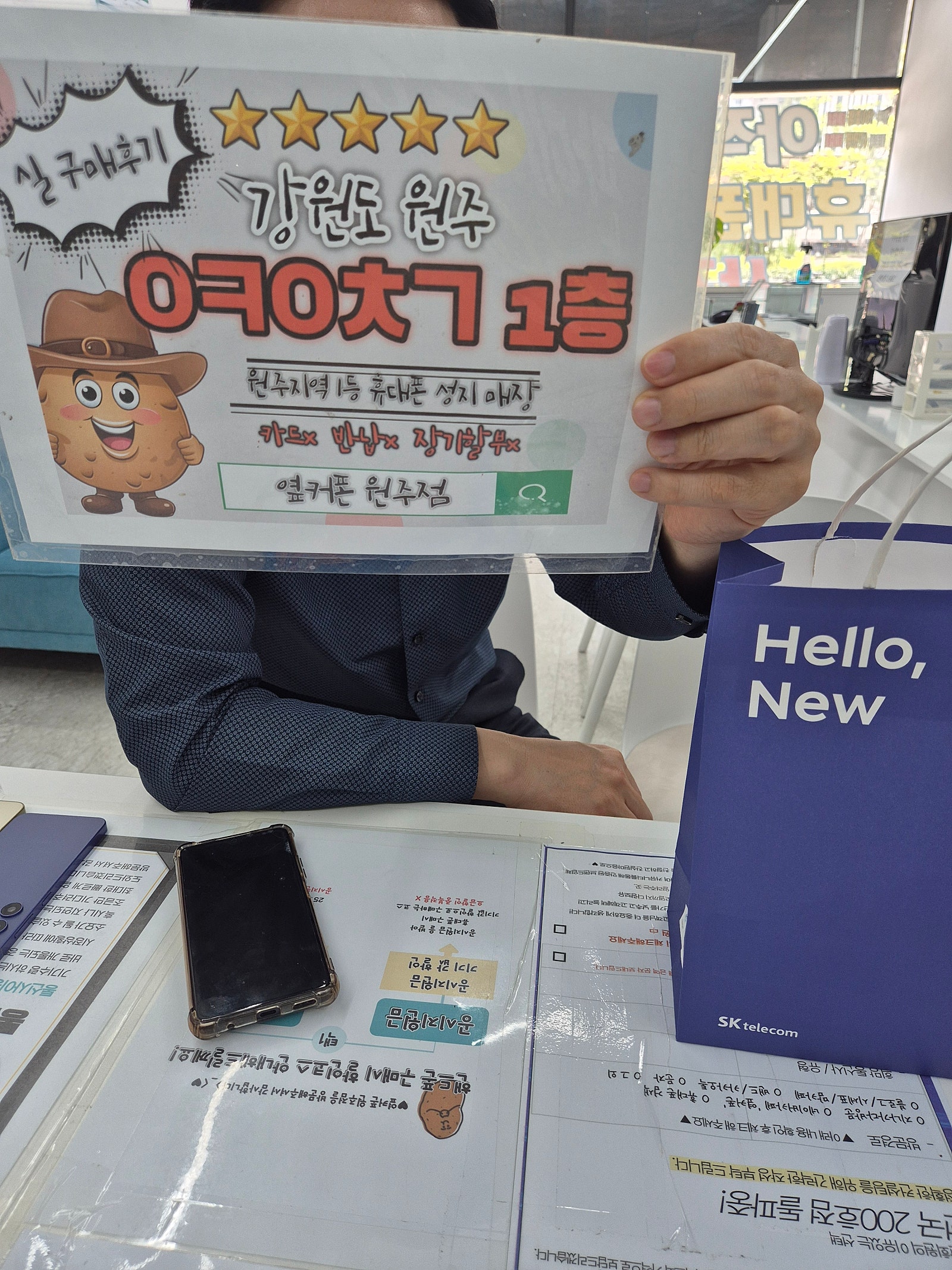 원주 혁신점 후기