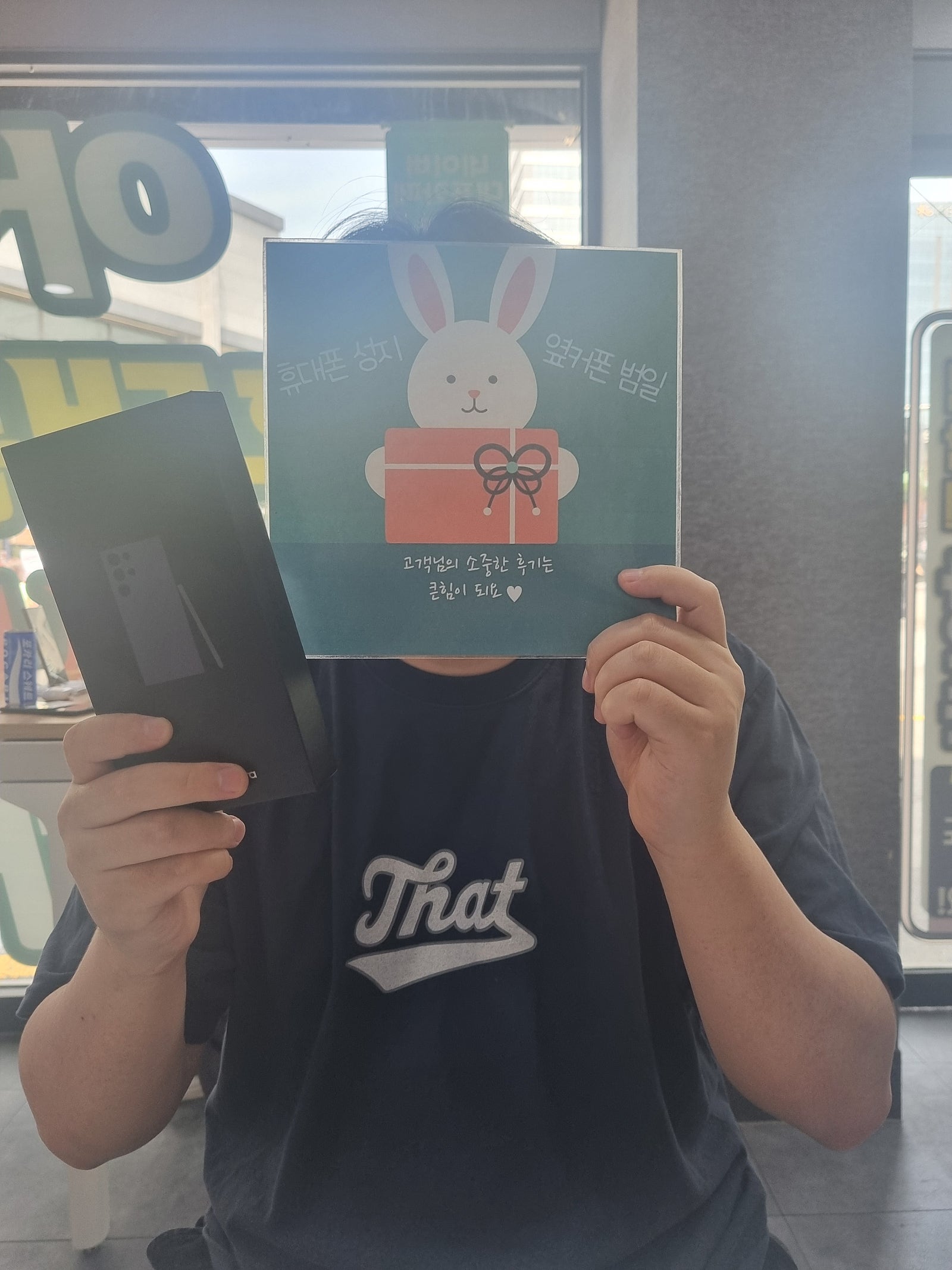 부산휴대폰성지 옆커폰 범일점