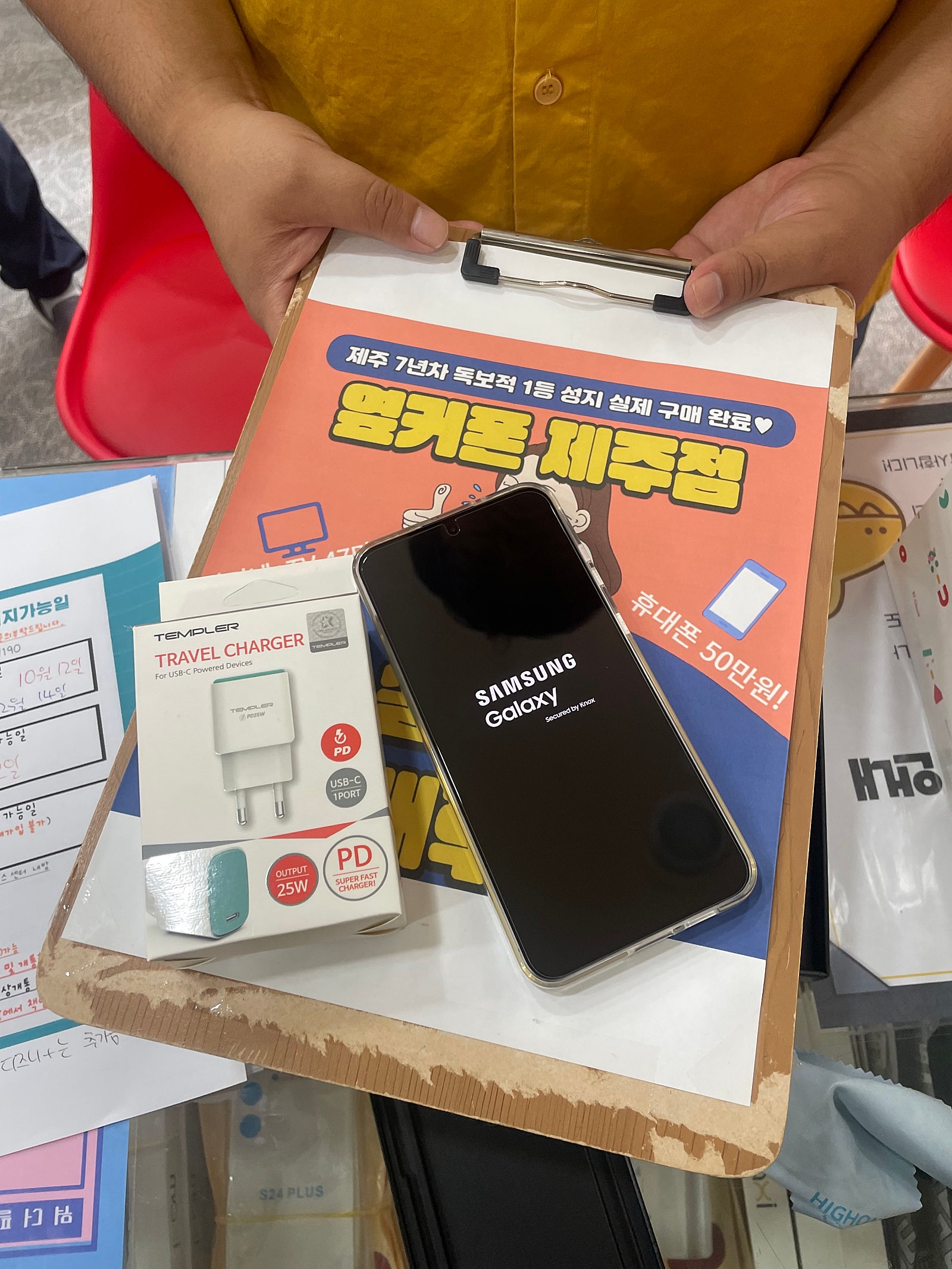 제주 24플러스 후기
