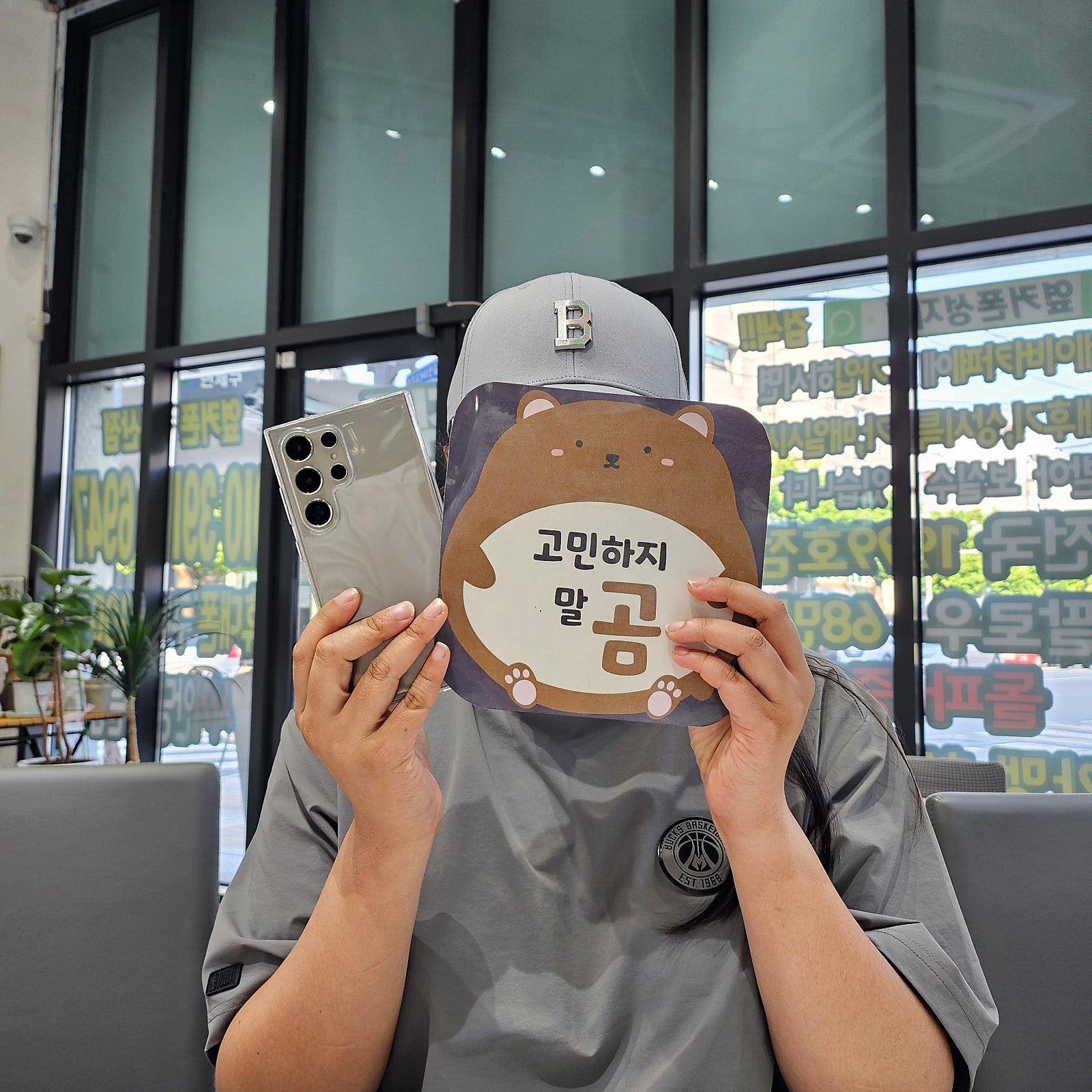 옆커폰 연산점 강추 !!