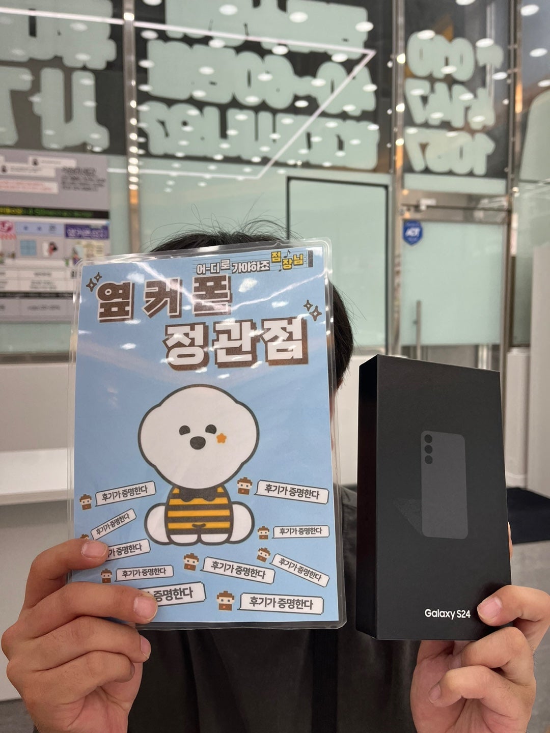 부산 ㅇㅋㅍㅈㄱㅈ 오픈매장 할인 잘 받고 갑니다~!