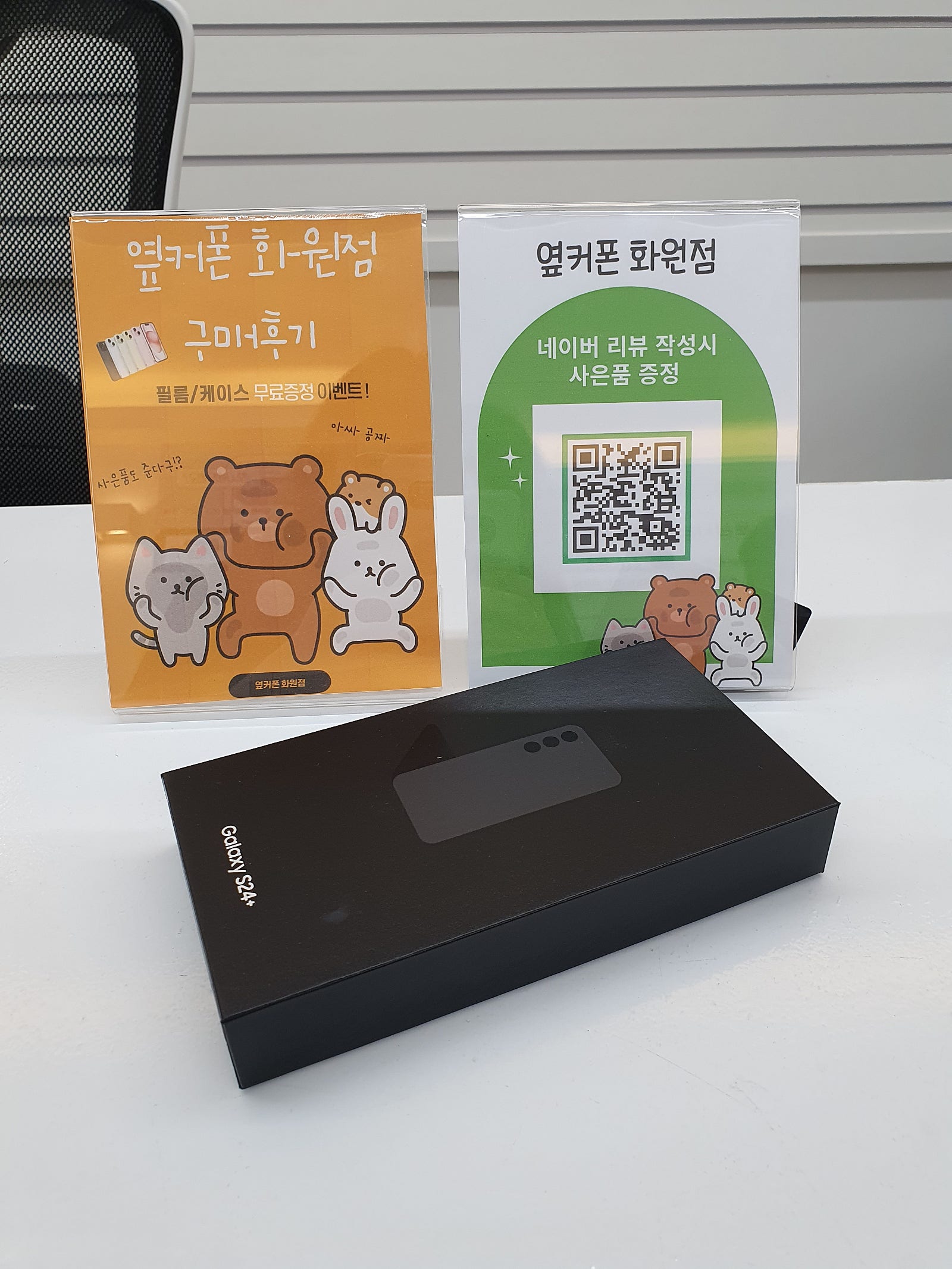 화원점 카페글보고 2만원할인되고 인터넷 티비 같이 했더니 현금 빵빵하게 지원해 주네요