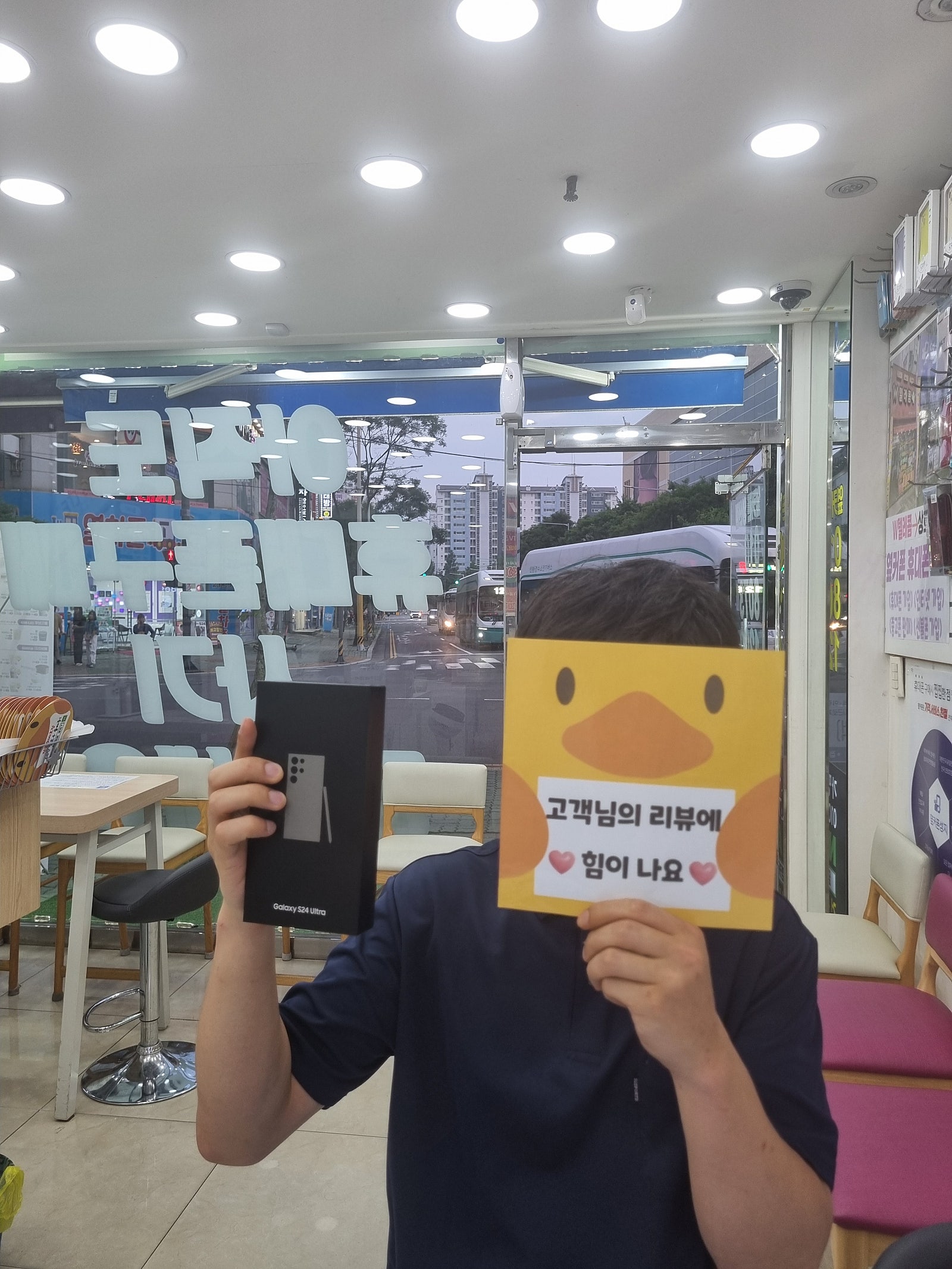 경남옆커폰성지양산점 구매 리뷰