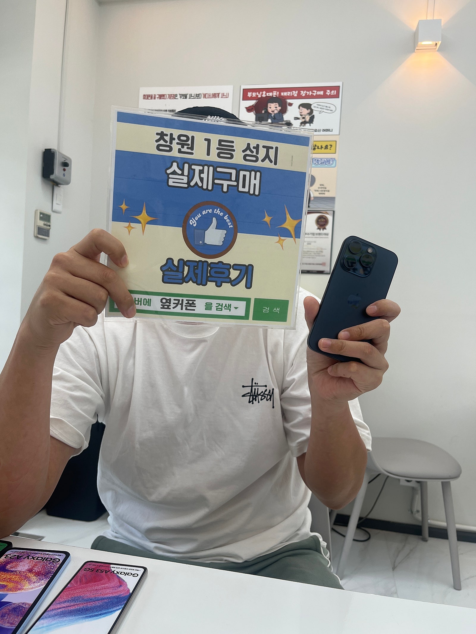 창원 ㅇㅋㅍㅅㅈㅂㄹㅈ 아이폰15프로후기