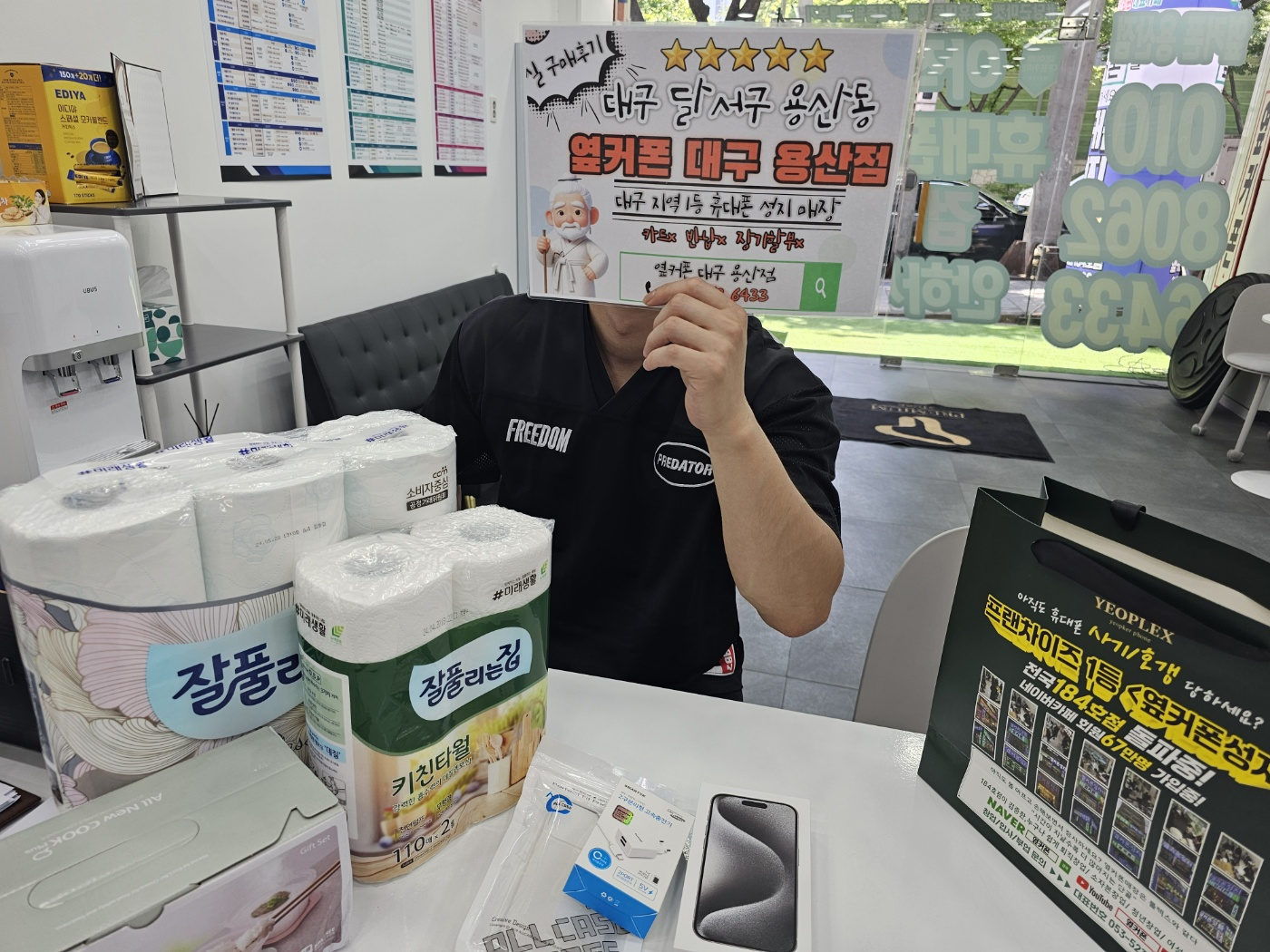 옆커폰 용산점에서 아이폰 15프로 후기!!