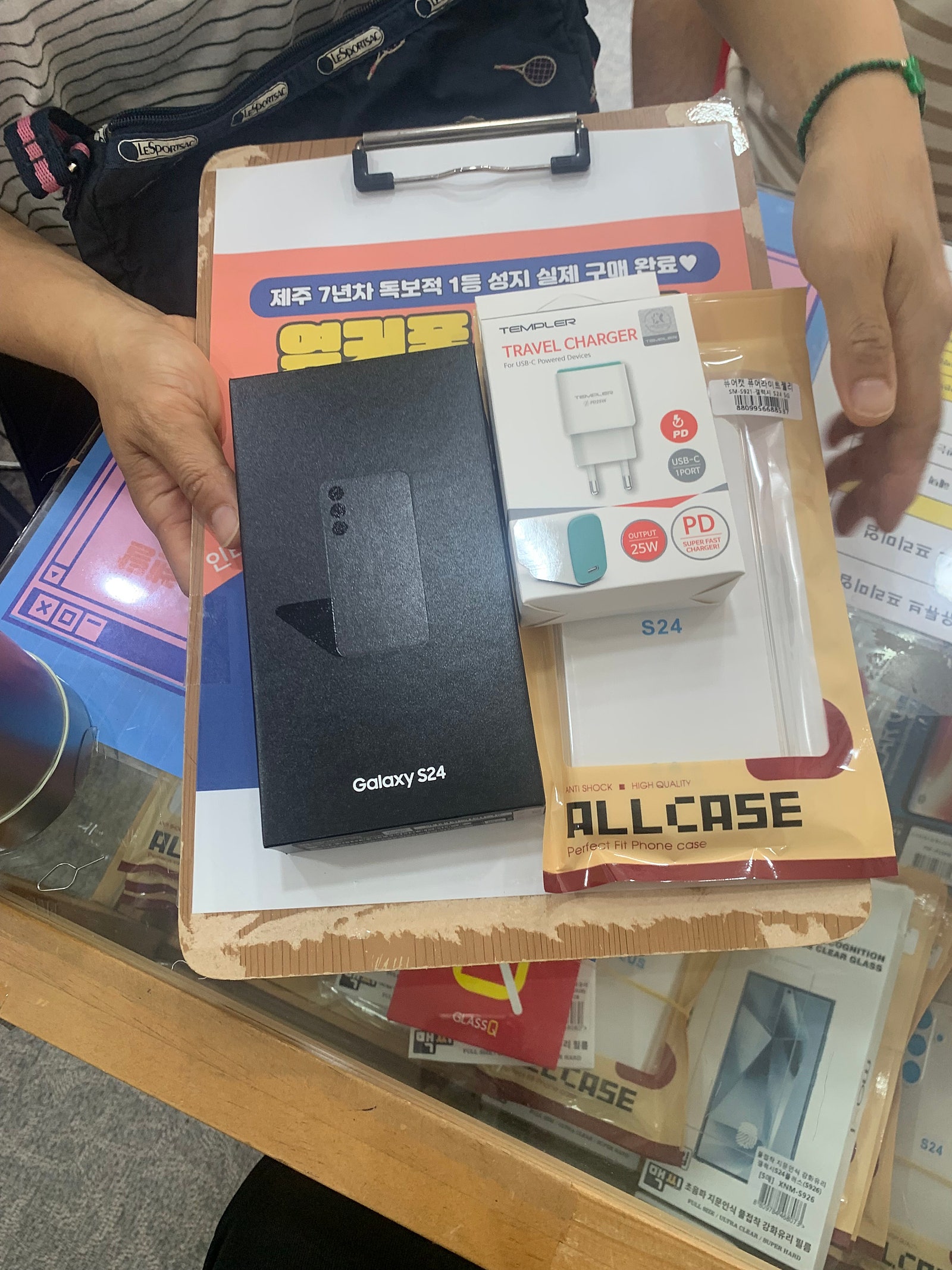제주 24구매후기