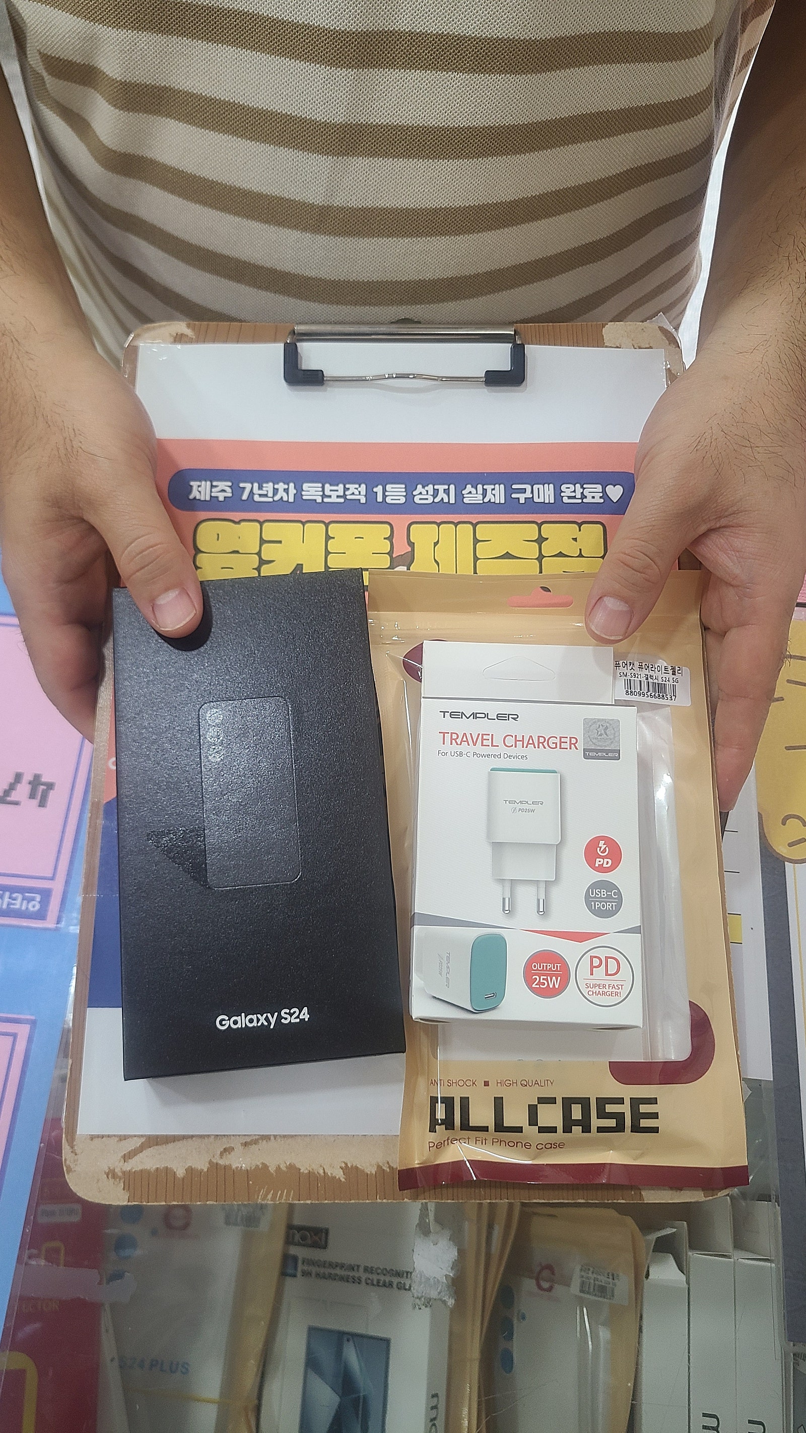 제주 s24후기