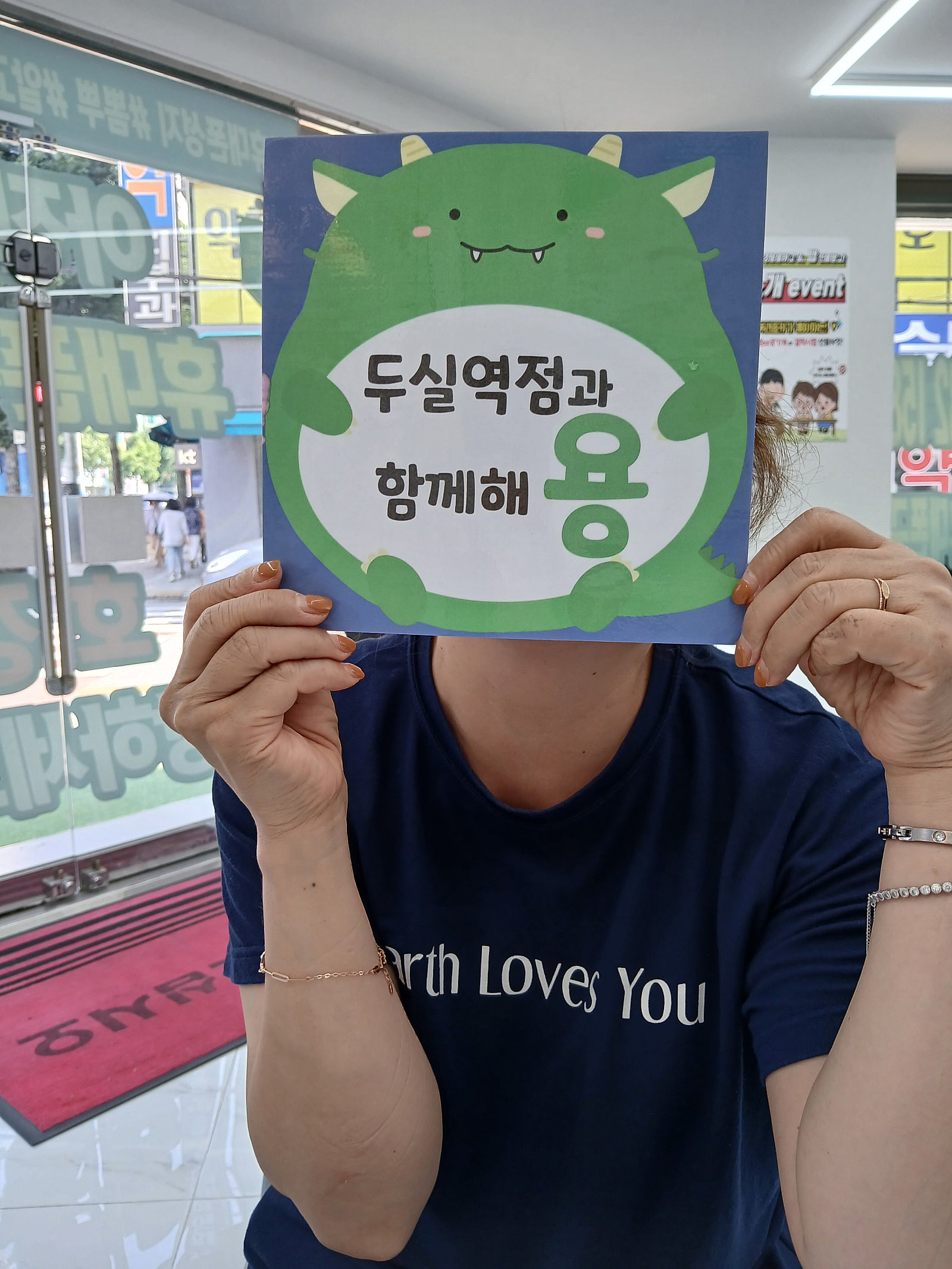 부산 휴대폰성지에서 싸게 구매했습니다 옆커폰 두실역점