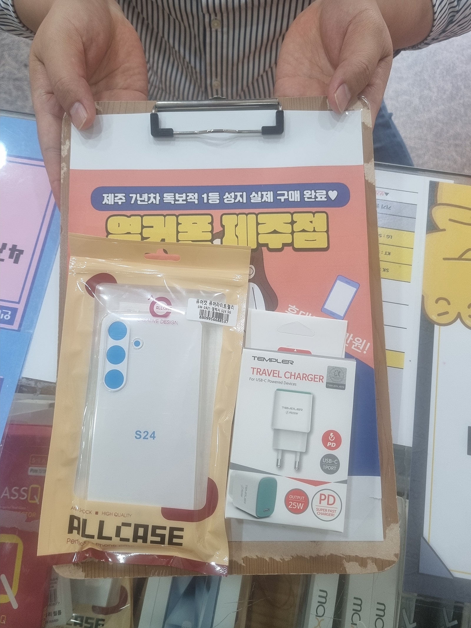 제주 휴대폰인터넷하고가요