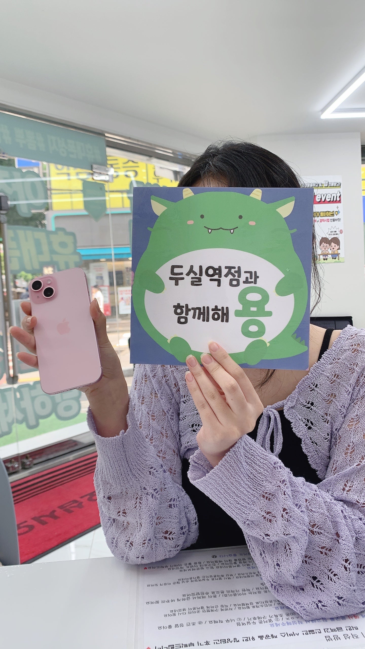 성지 여러군데 알아봤는데 여기가 짱이네요!! 부산 휴대폰성지 옆커폰 두실역점