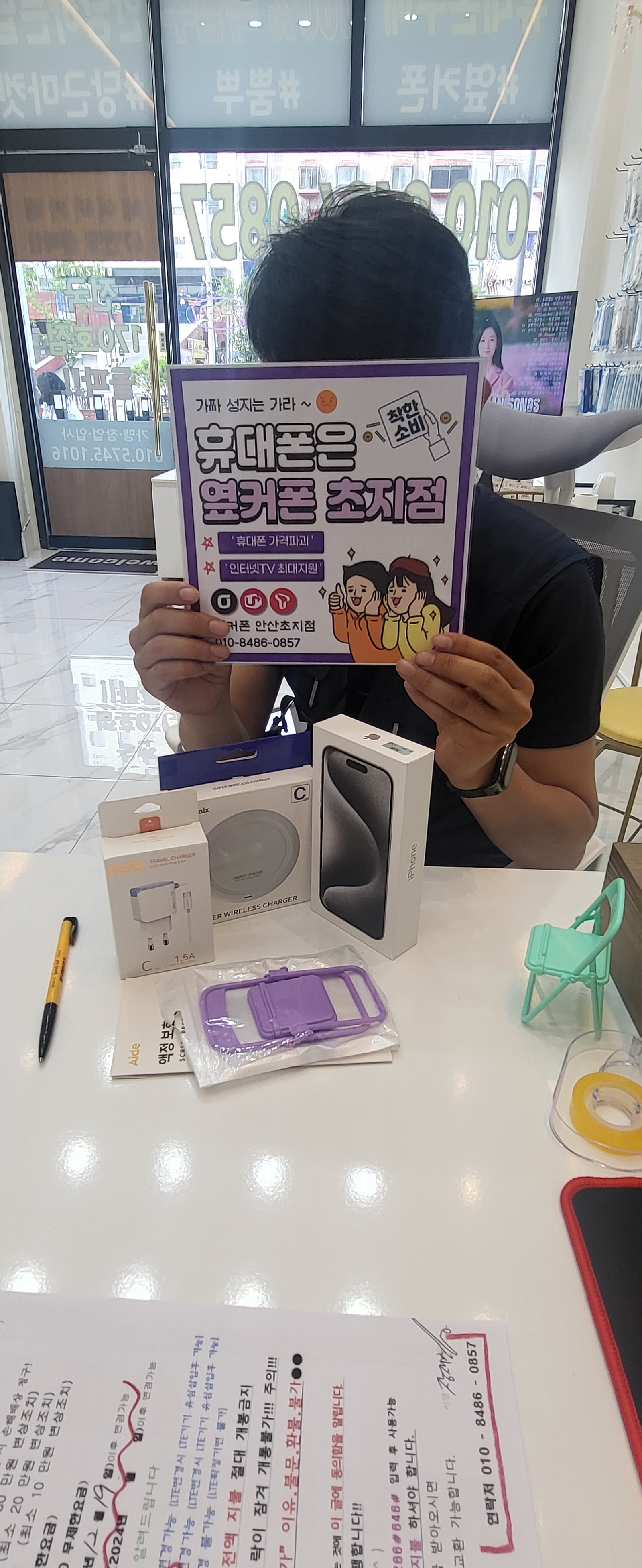 옆커폰 초지점 폰 진짜쌉니다 ㅋ