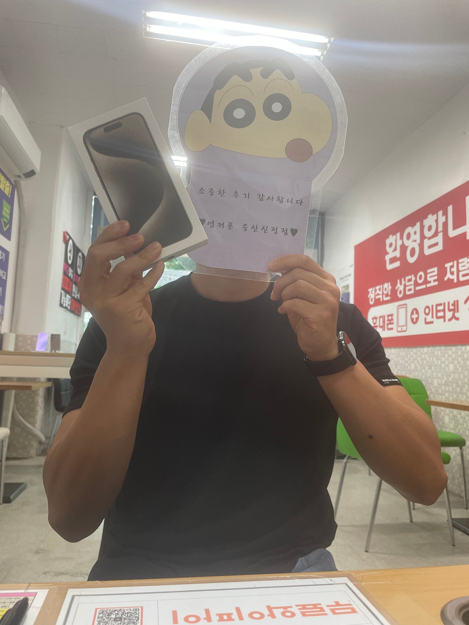 울산 ㅇㅋㅍㅅㅈㅅㅈㅈ 아이폰15 가격 미쳤네요