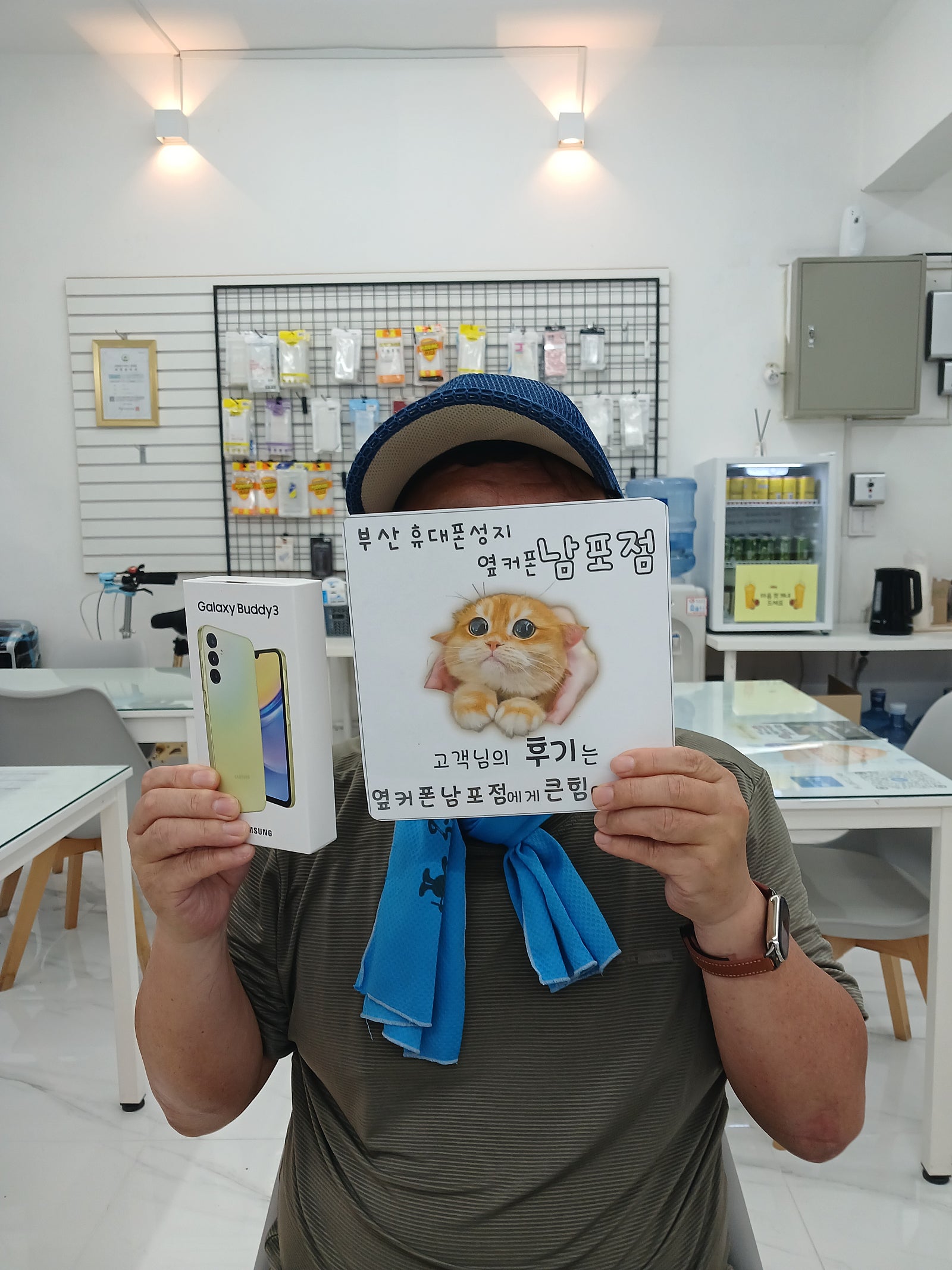 옆커폰남포점 효도폰개통했어요