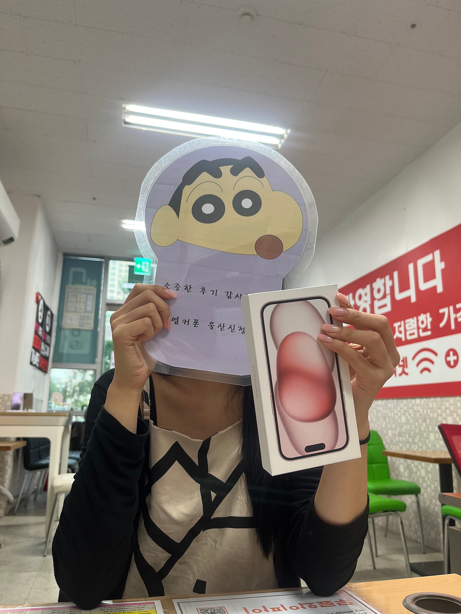 울산 ㅇㅋㅍㅅㅈㅅㅈㅈ 아이폰15로 드디어 !!