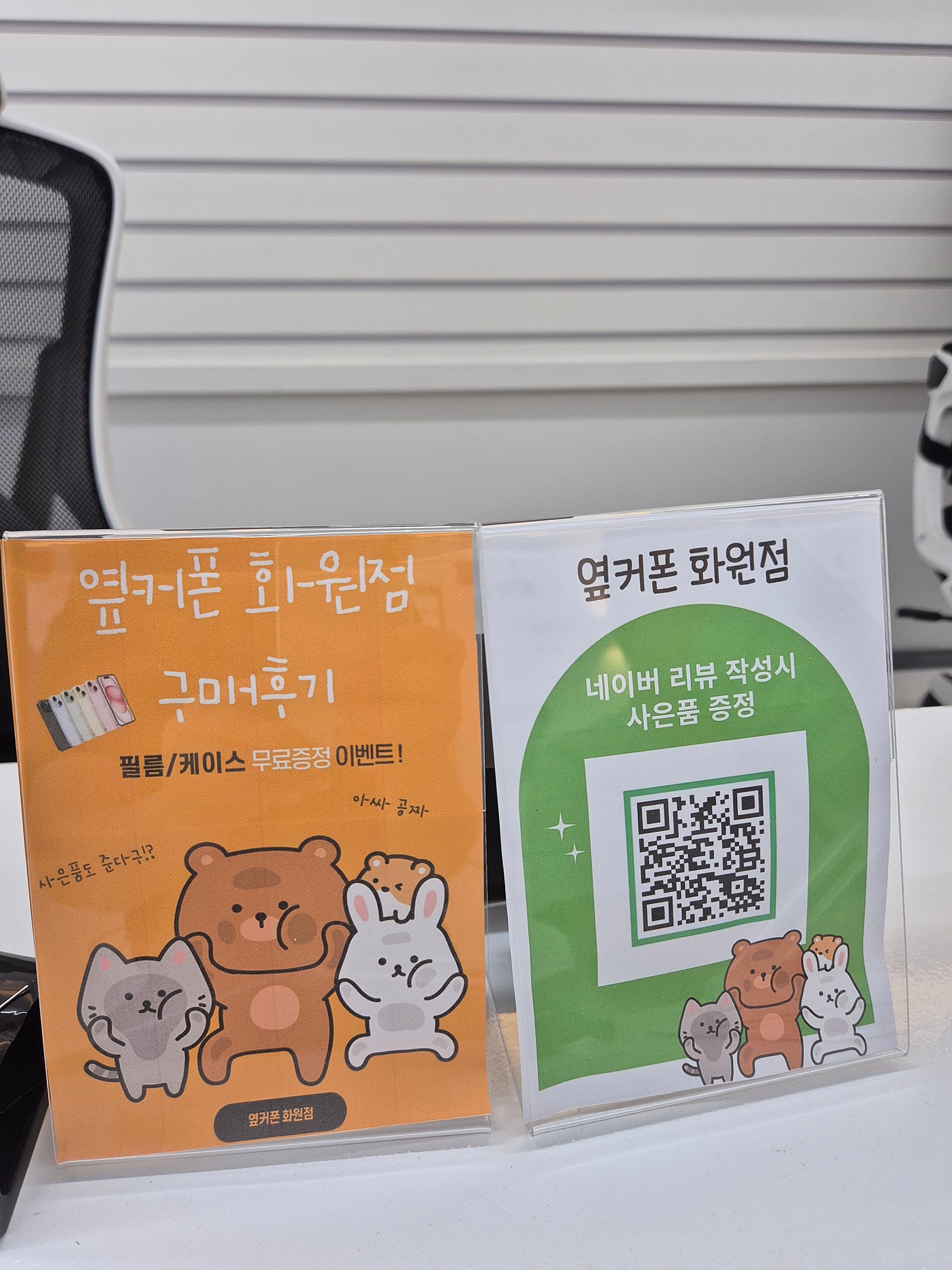 화원점 친절하고 가격도싸고 추천 드립니다!!!