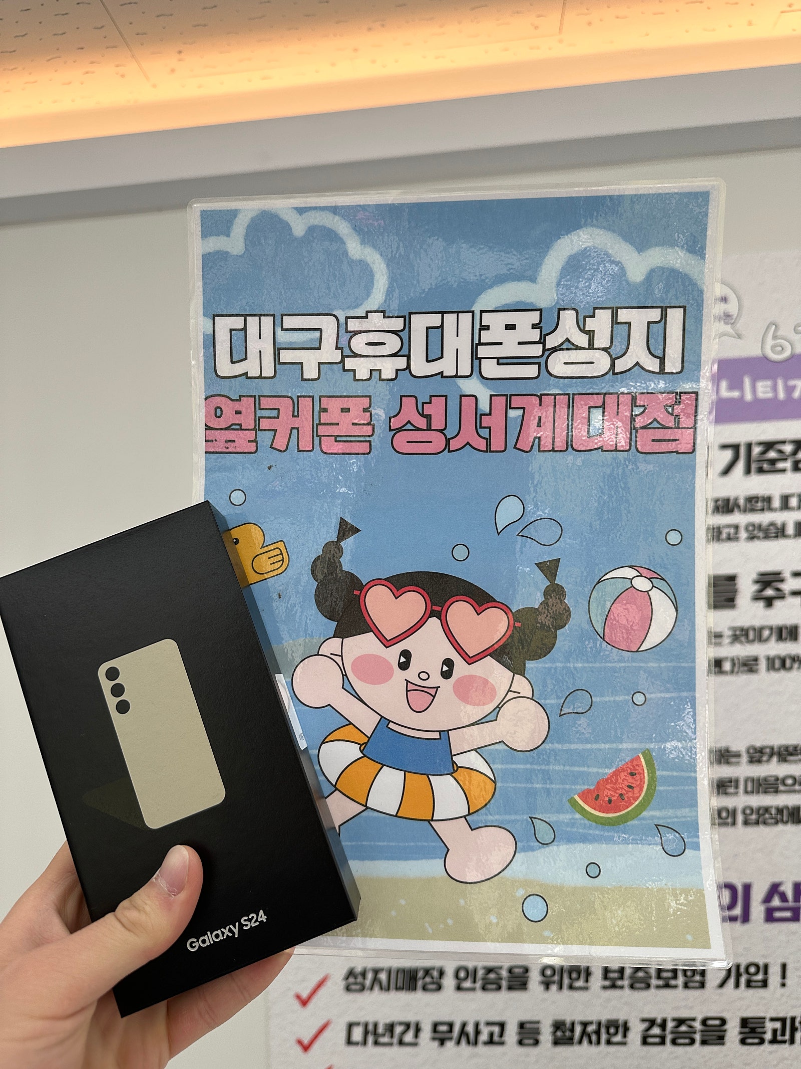 괜히 성지 다니는게 아니었군요