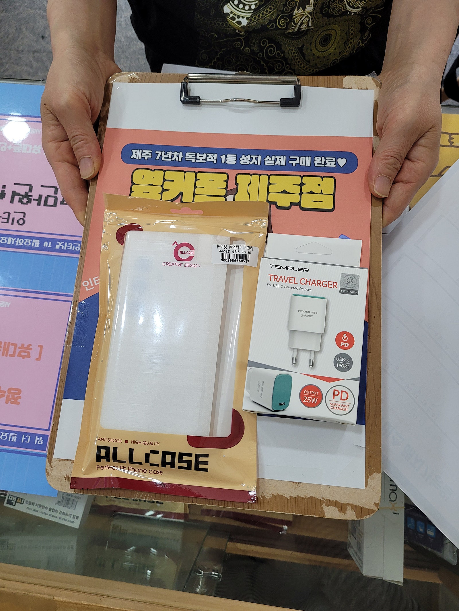구제주 24케이티구매