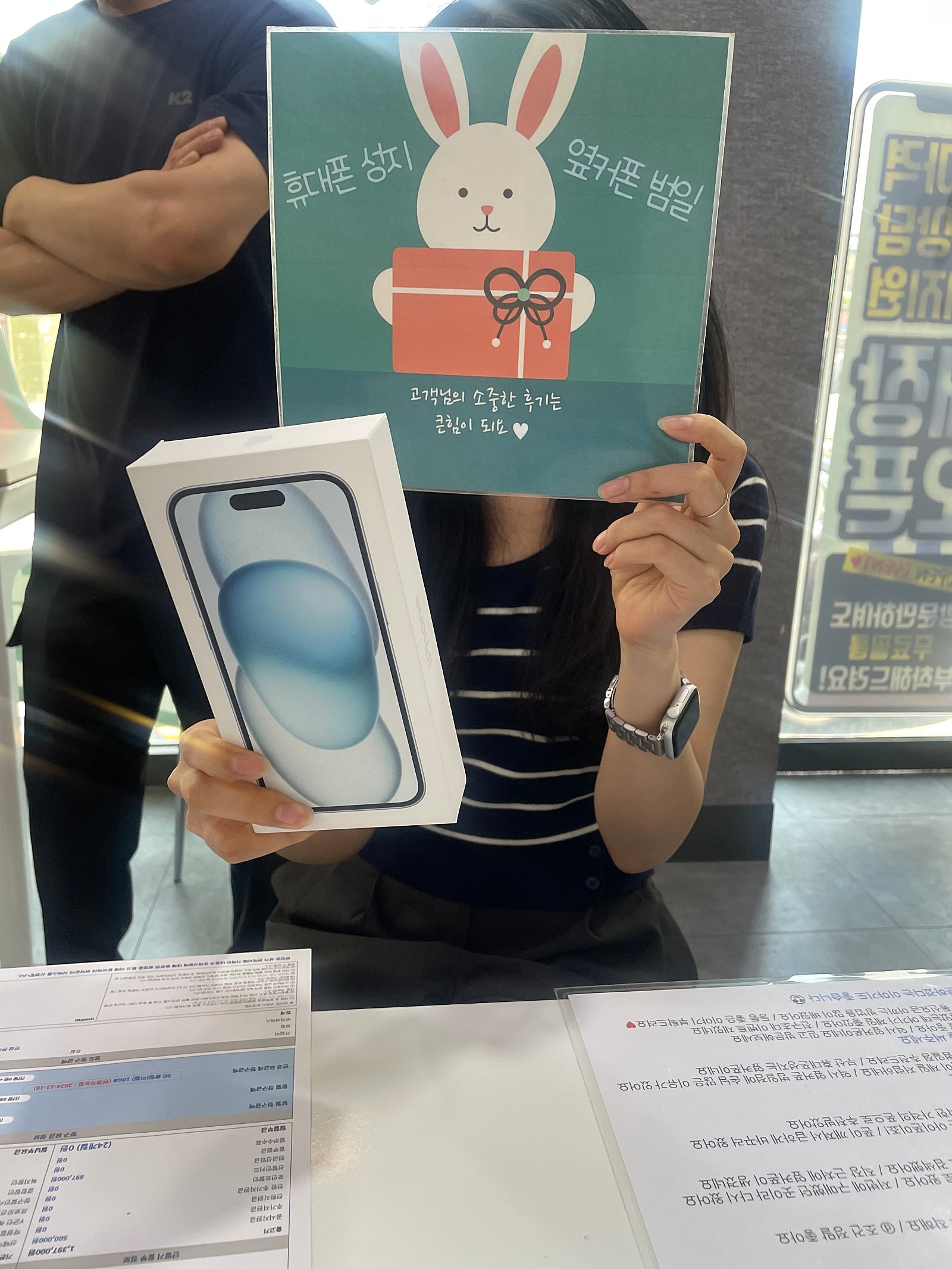 부산휴대폰성지 범일점