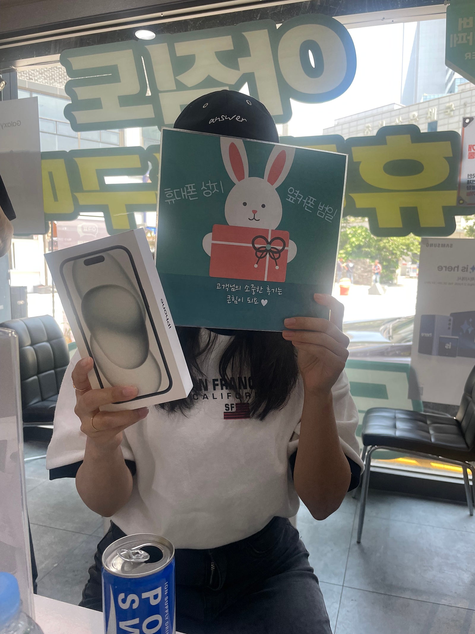 부산휴대폰성지 범일 친절하시네요