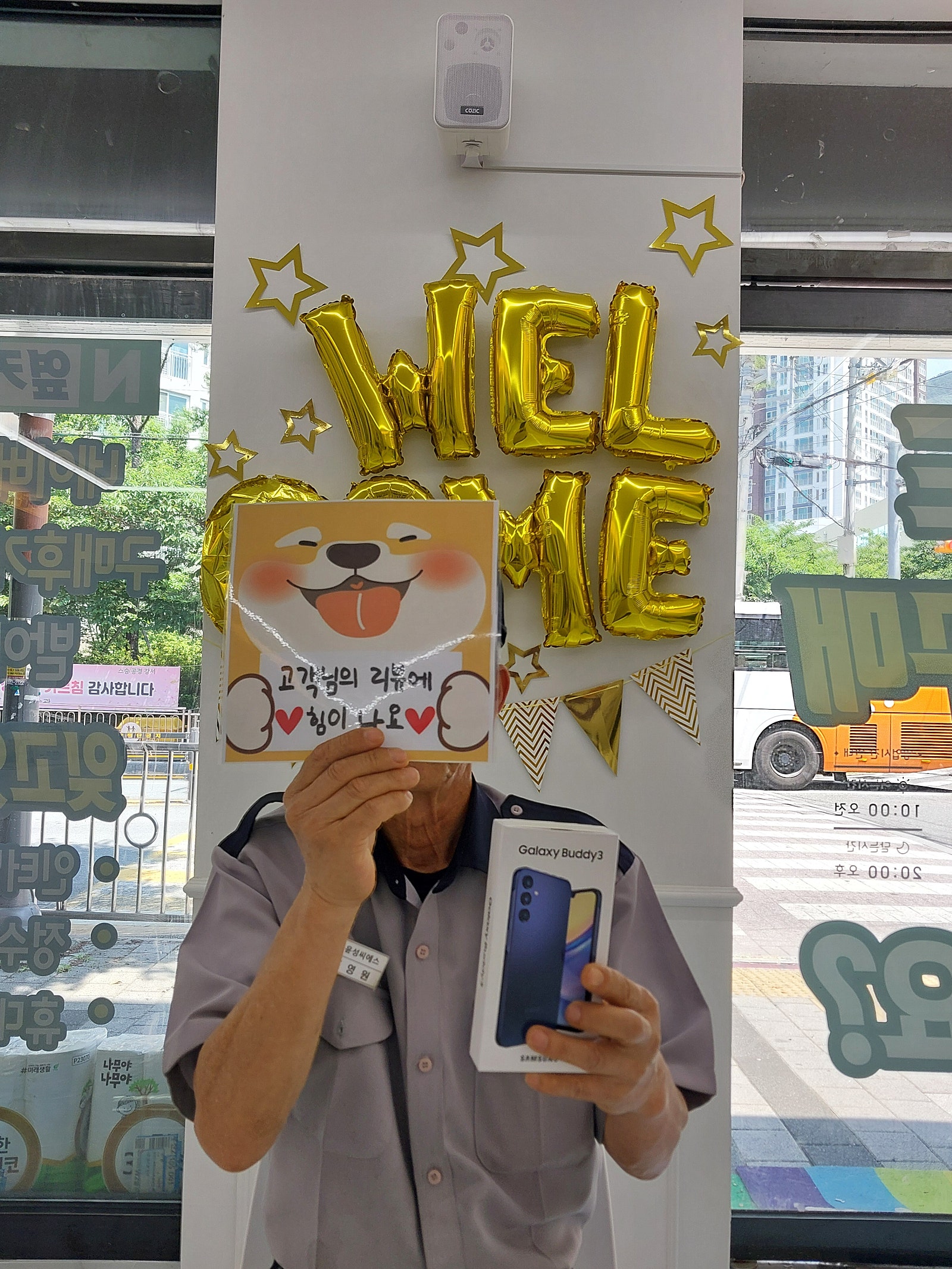 부산 강서구 옆커폰 지사동점 구매후기