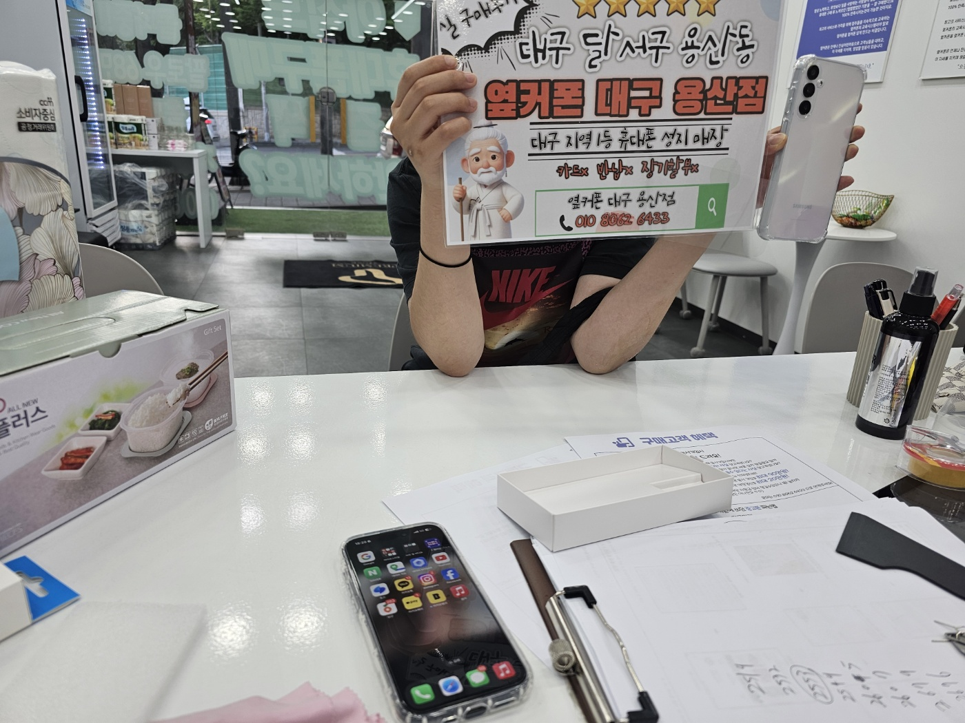 A15 업무용폰 용산점 방문해서 개통하고 왔습니다!