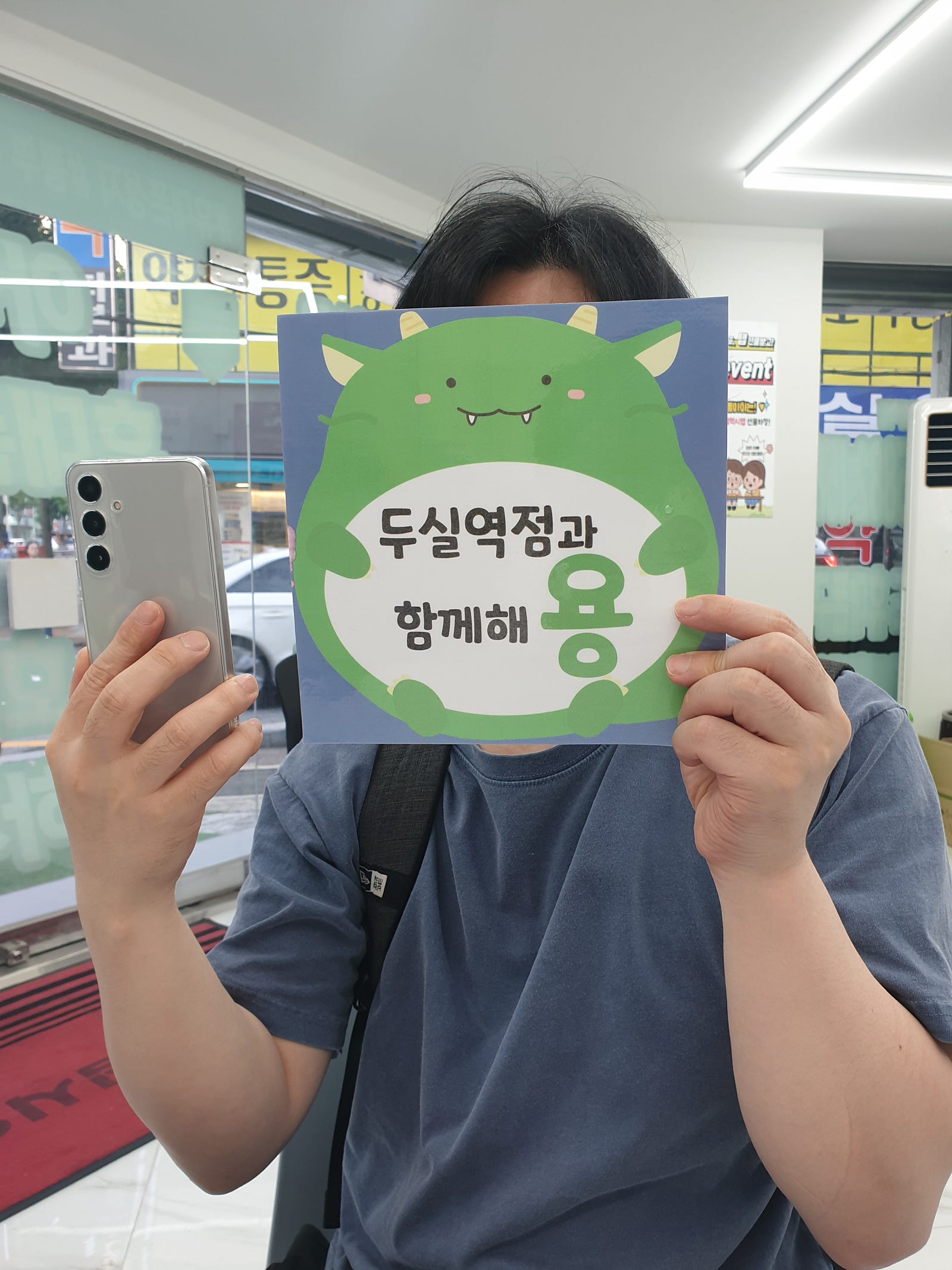 부산 s24+ 공짜!!? 인터넷 지원금 실화네요!! 옆커폰 두실역점