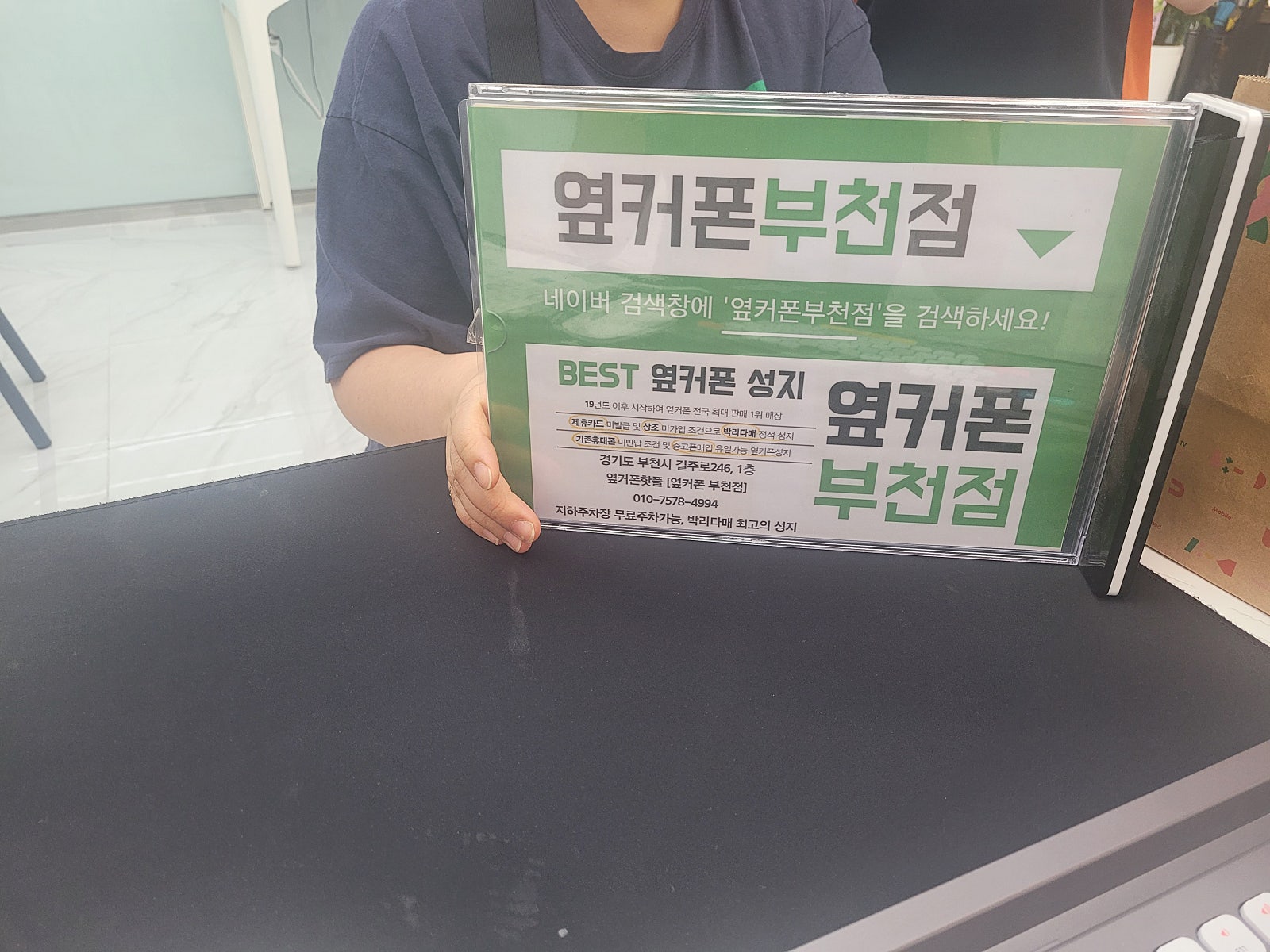 부천 옆커폰에서 아이폰15프로 완전싸게 사구가요 ㅎㅎ