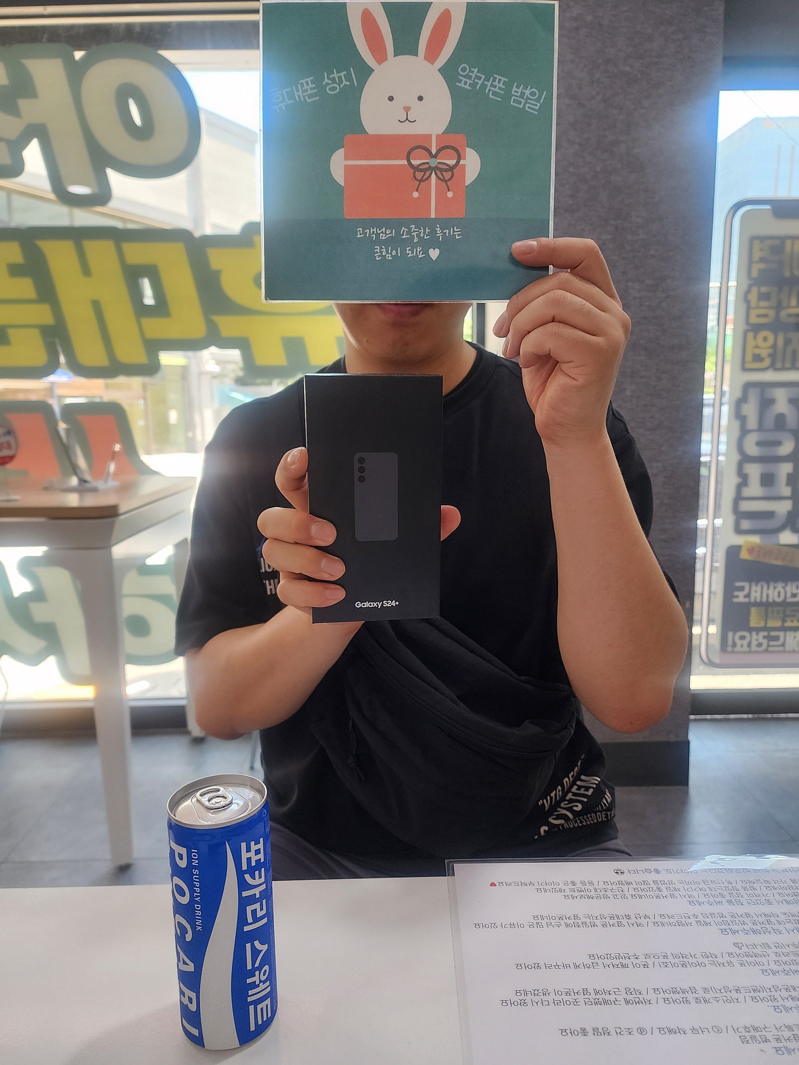 부산휴대폰성지 옆커폰 범일점 친절한 매장