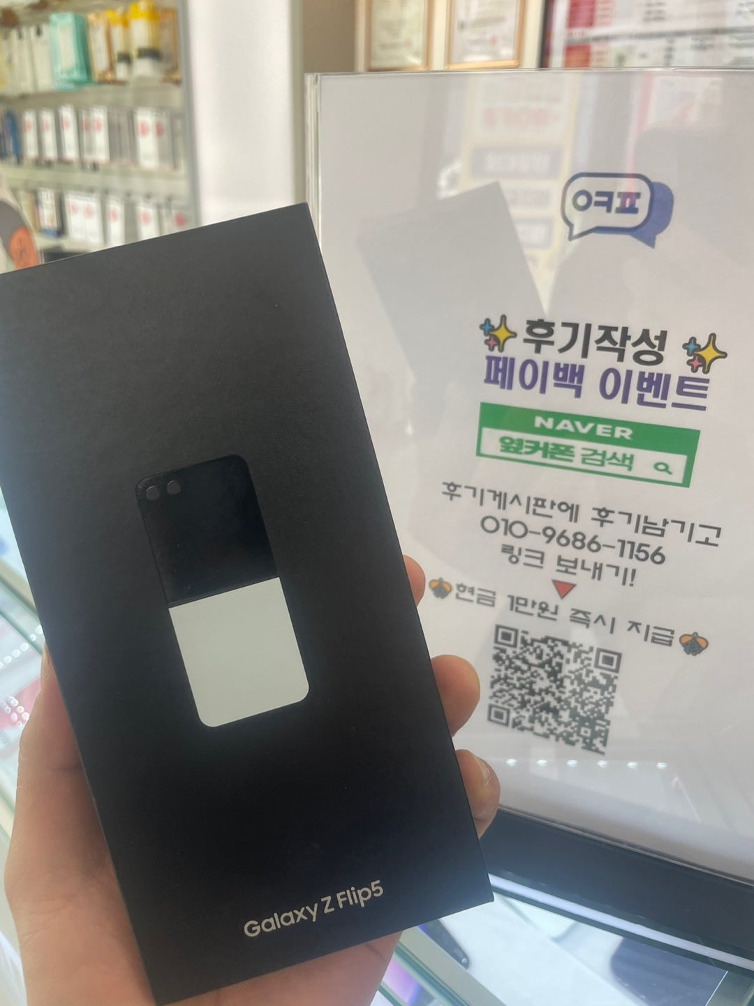 구리점방문!
