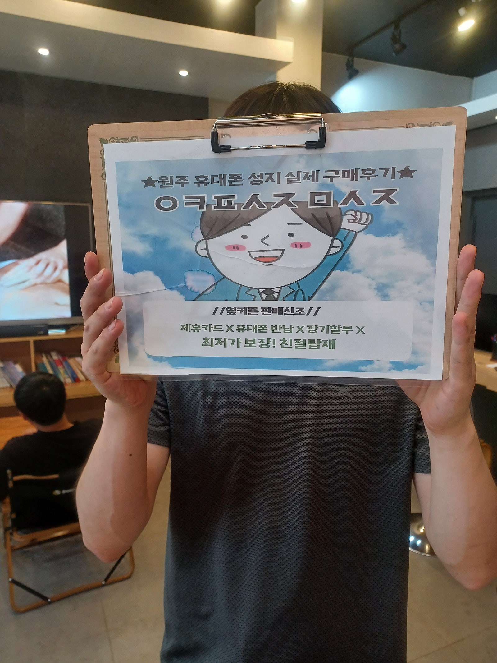 원주 무실점 s24 옐로우구매