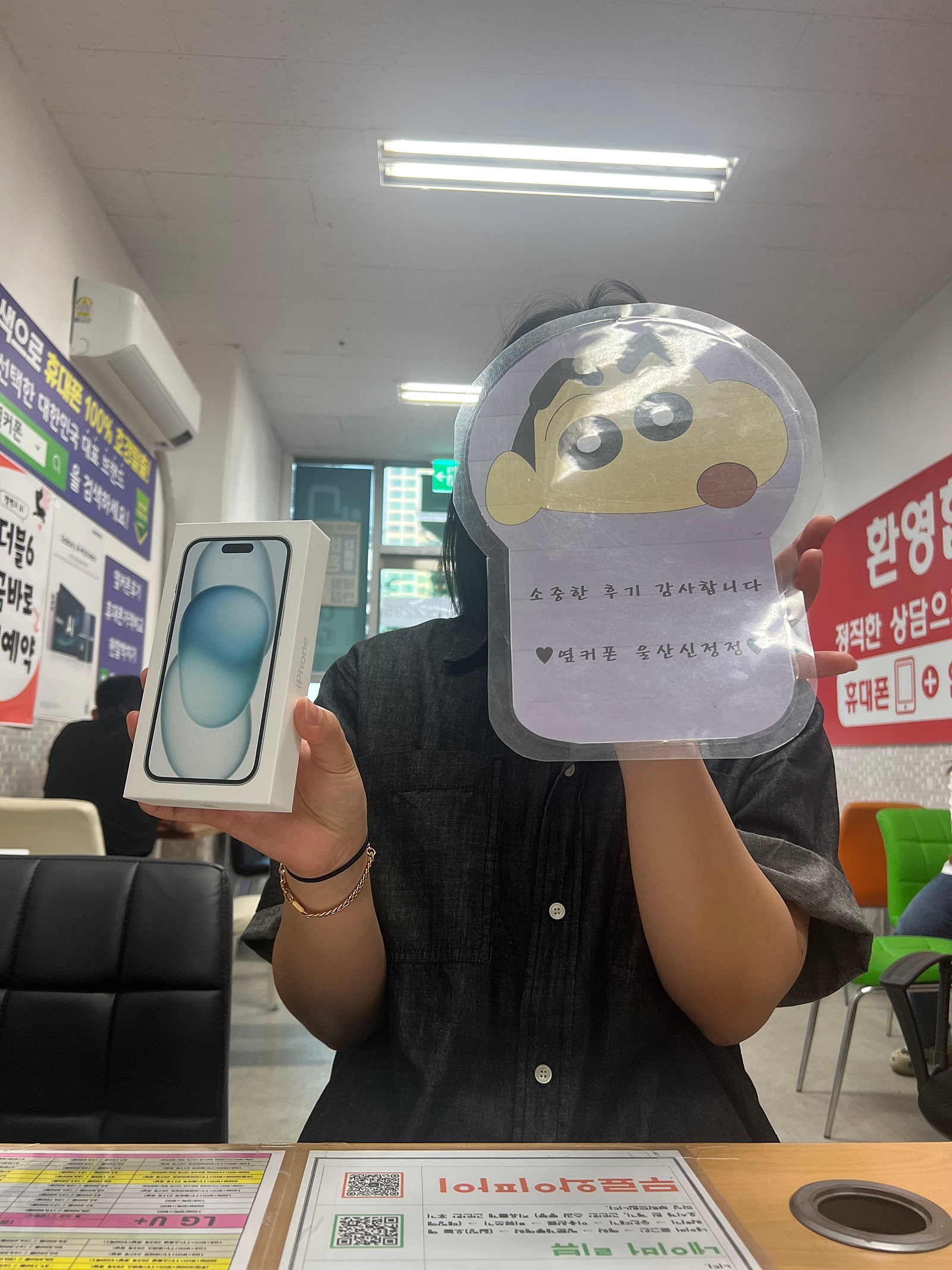울산 ㅇㅋㅍㅅㅈㅅㅈㅈ 아이폰 통신사 그대로해도 조건 좋네용